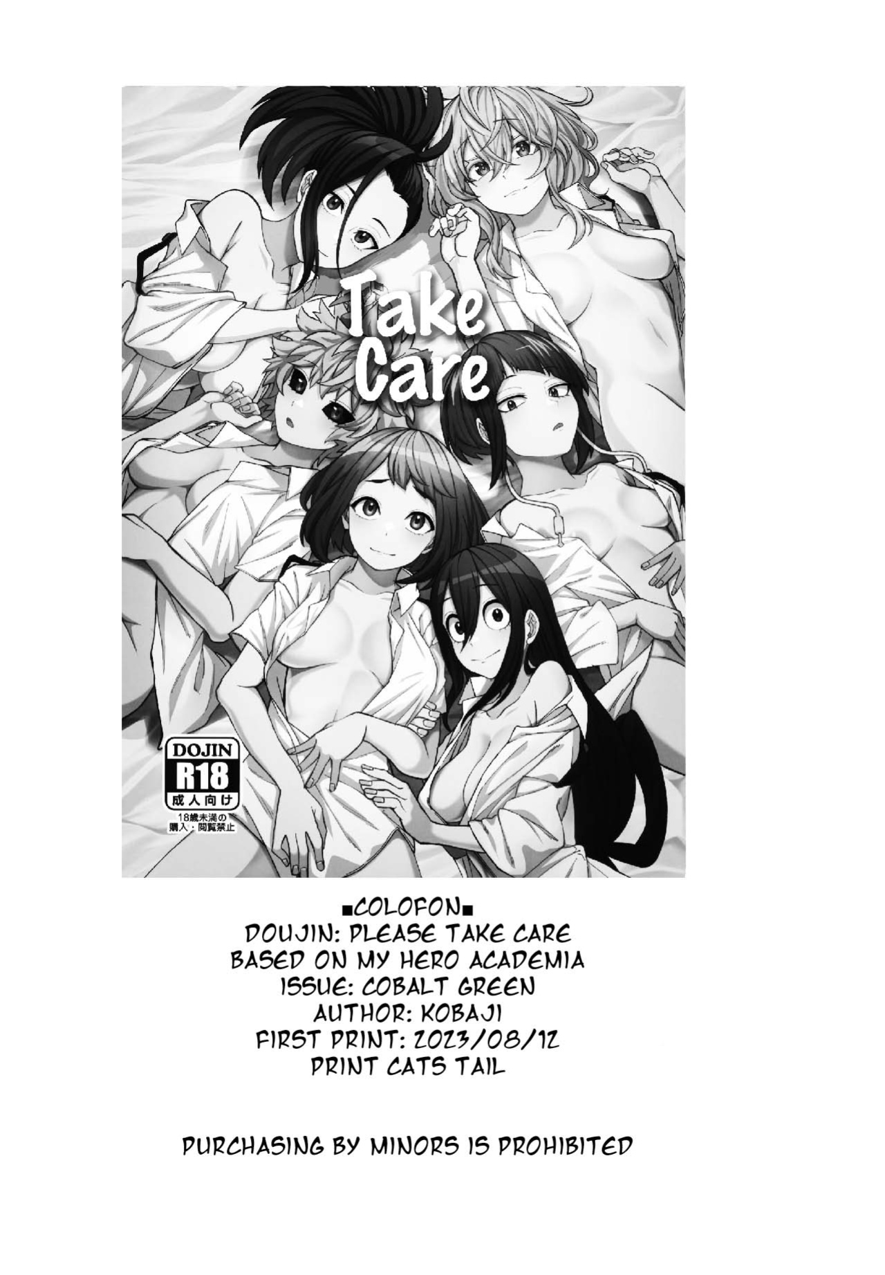 (C102) [cobalt green (Kobaji)] Take Care (My Hero Academia)[acpscanlations]
