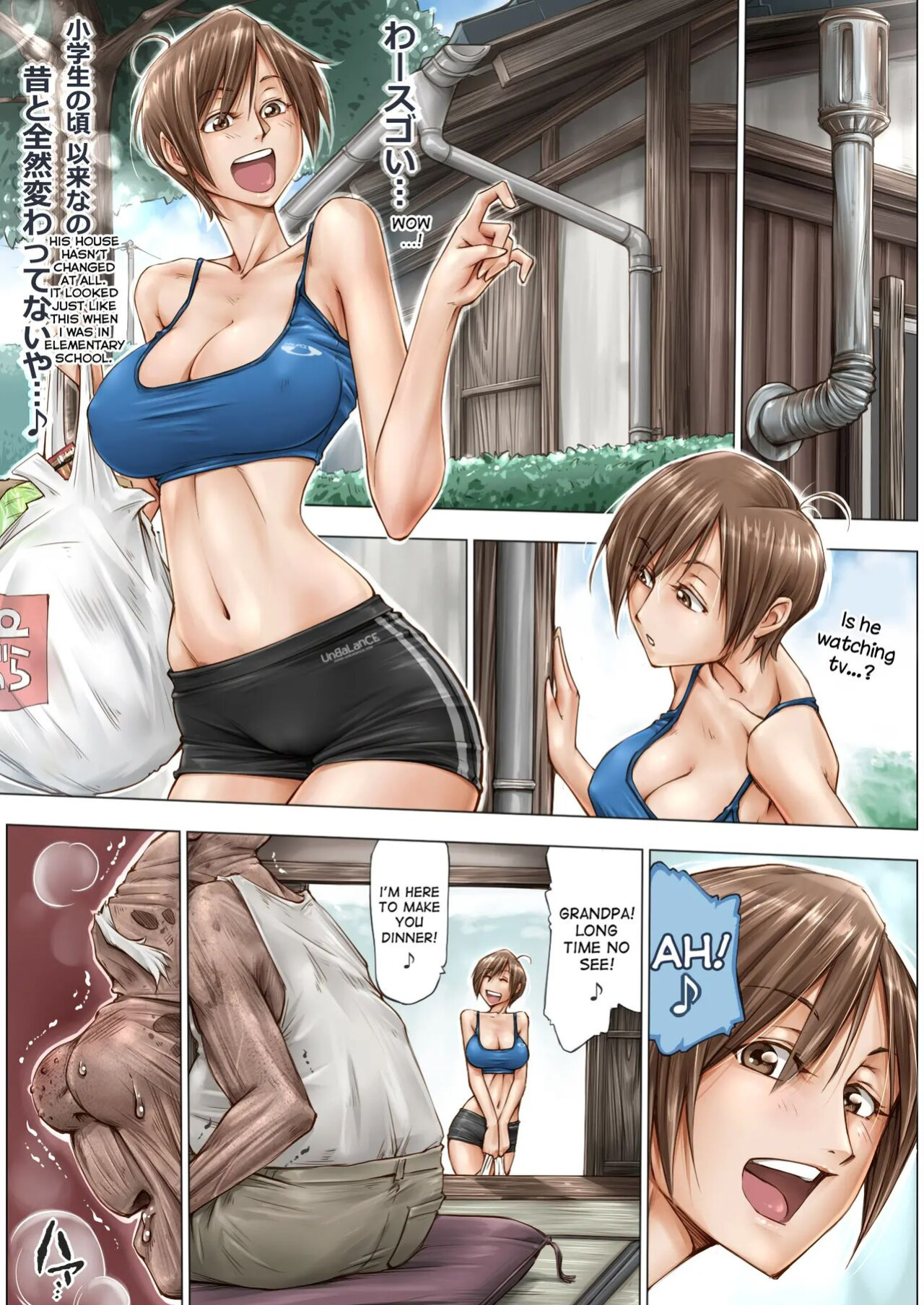 [UNBALANCE] Konna Ojii-chan ni Kanjisaserarete....