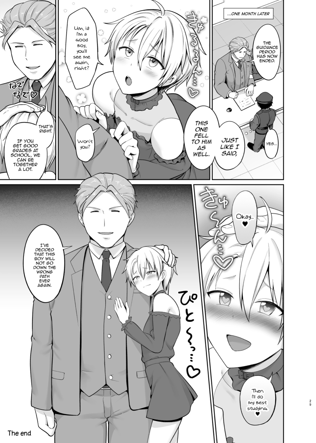 [Toitoikai (Toitoi)] Yankee Shounen Josou Mesu Ochi [mysterymeat3]