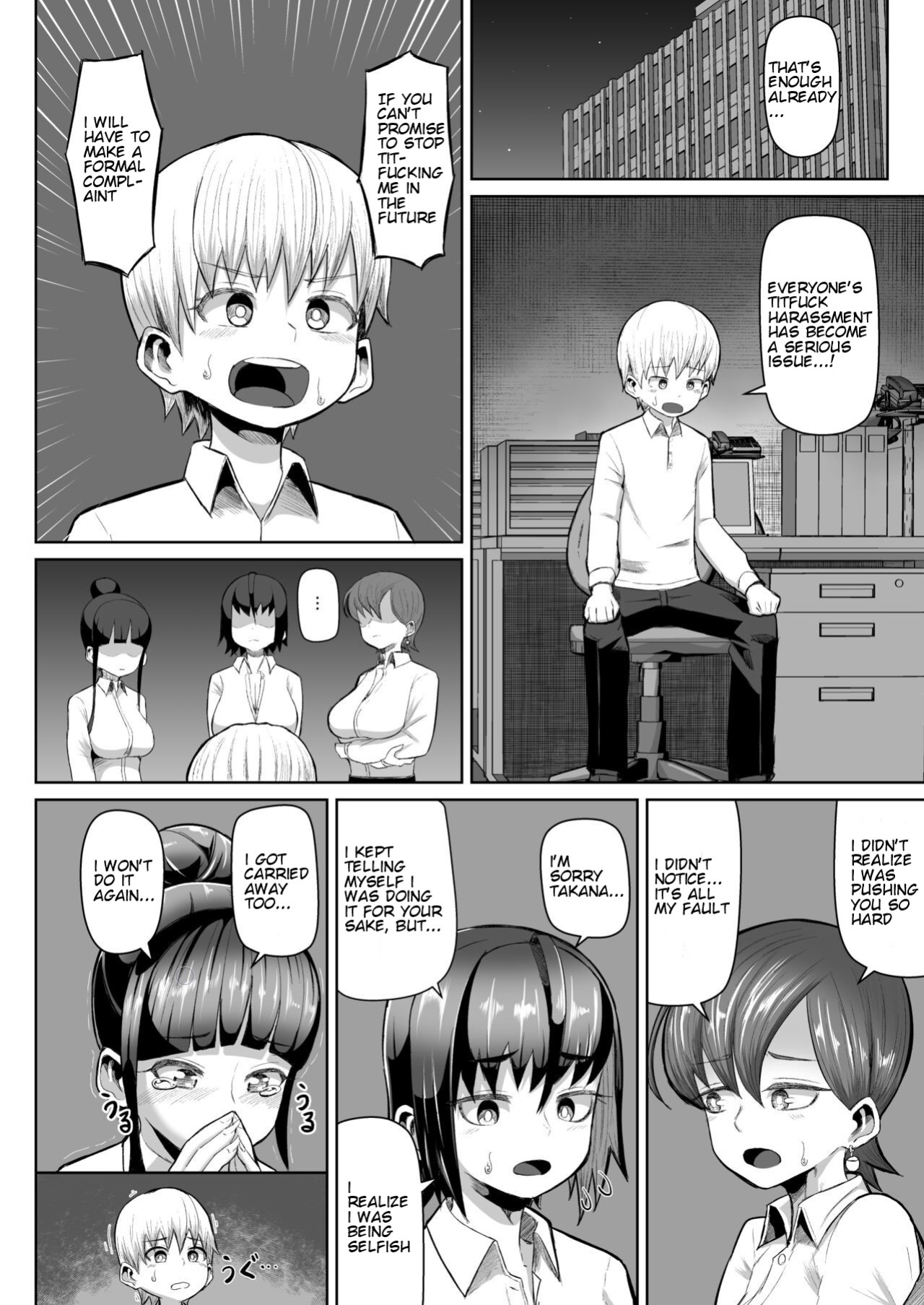 [Moriya (Tenkomori)] Zurihara ~ Paizuri Shitakute Tamaranai Onna-tachi ~ [Faln]