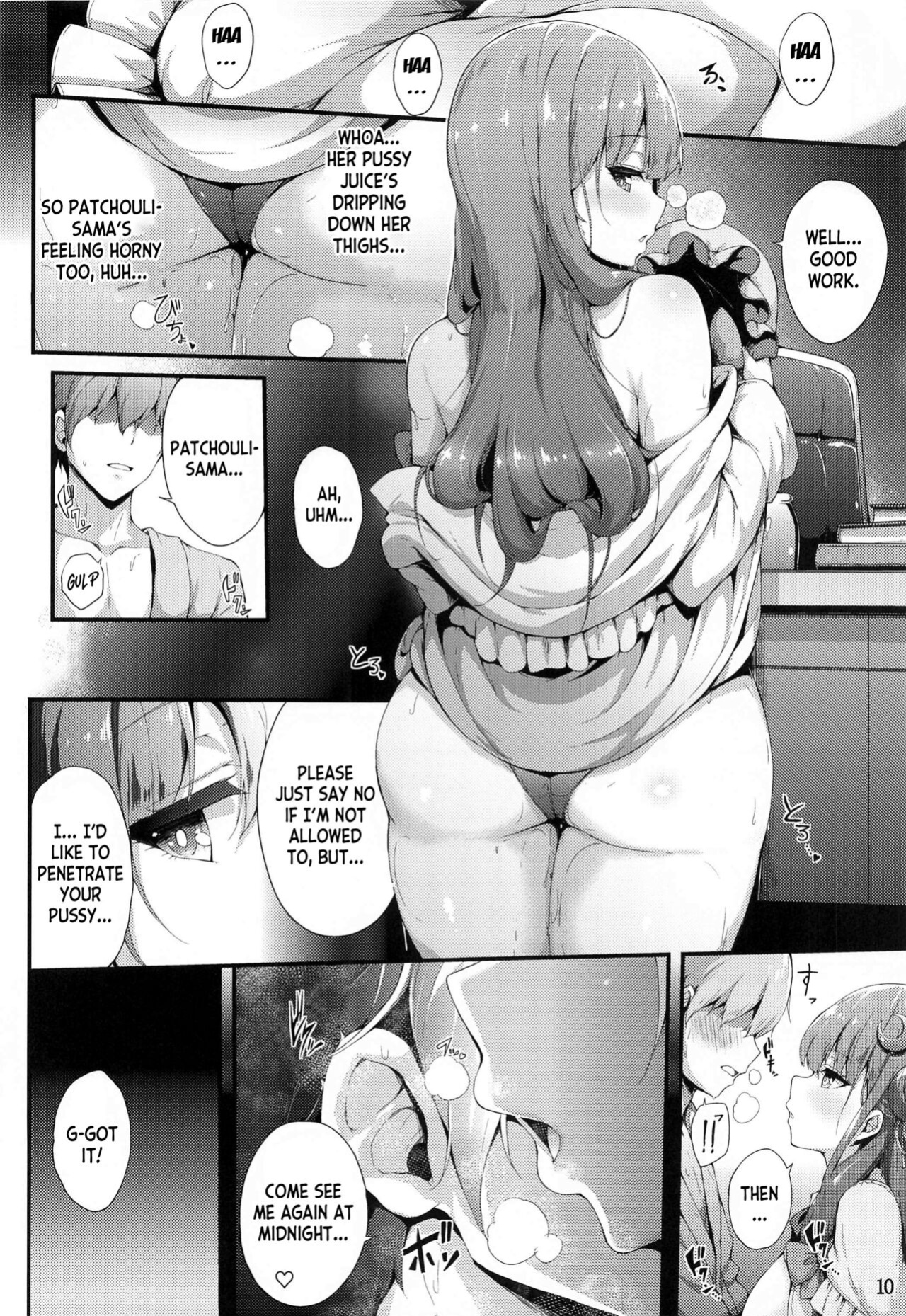 (C102) [YuKi-IRo (Yukiusagi.)] Patchouli-sama wa Itsudemo Shite kureru (Touhou Project) [desudesu]