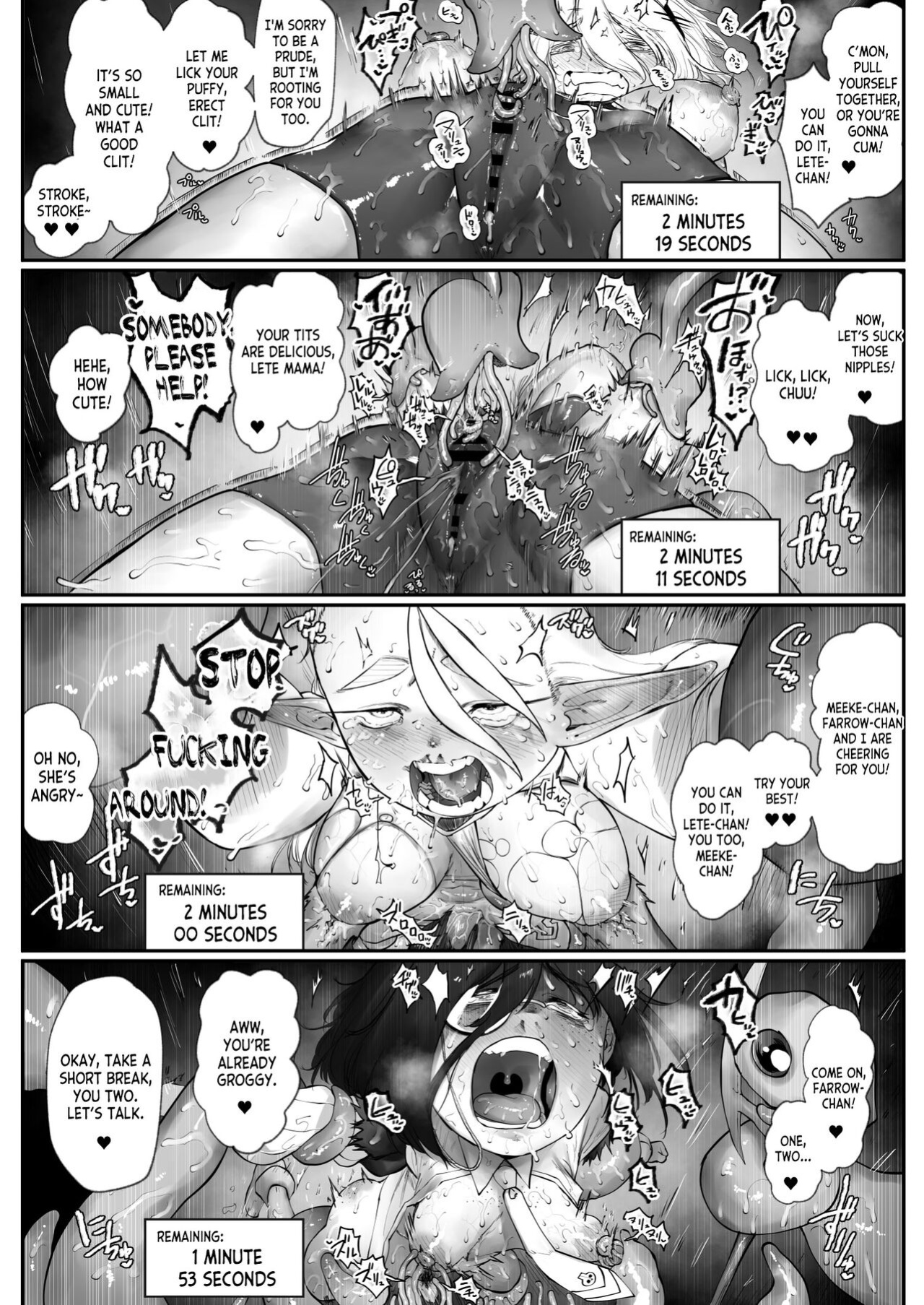 [Keisho o Ryakusuna! (Keishoryaku)] Minna de Nakayoku Inma no Omocha [desudesu]