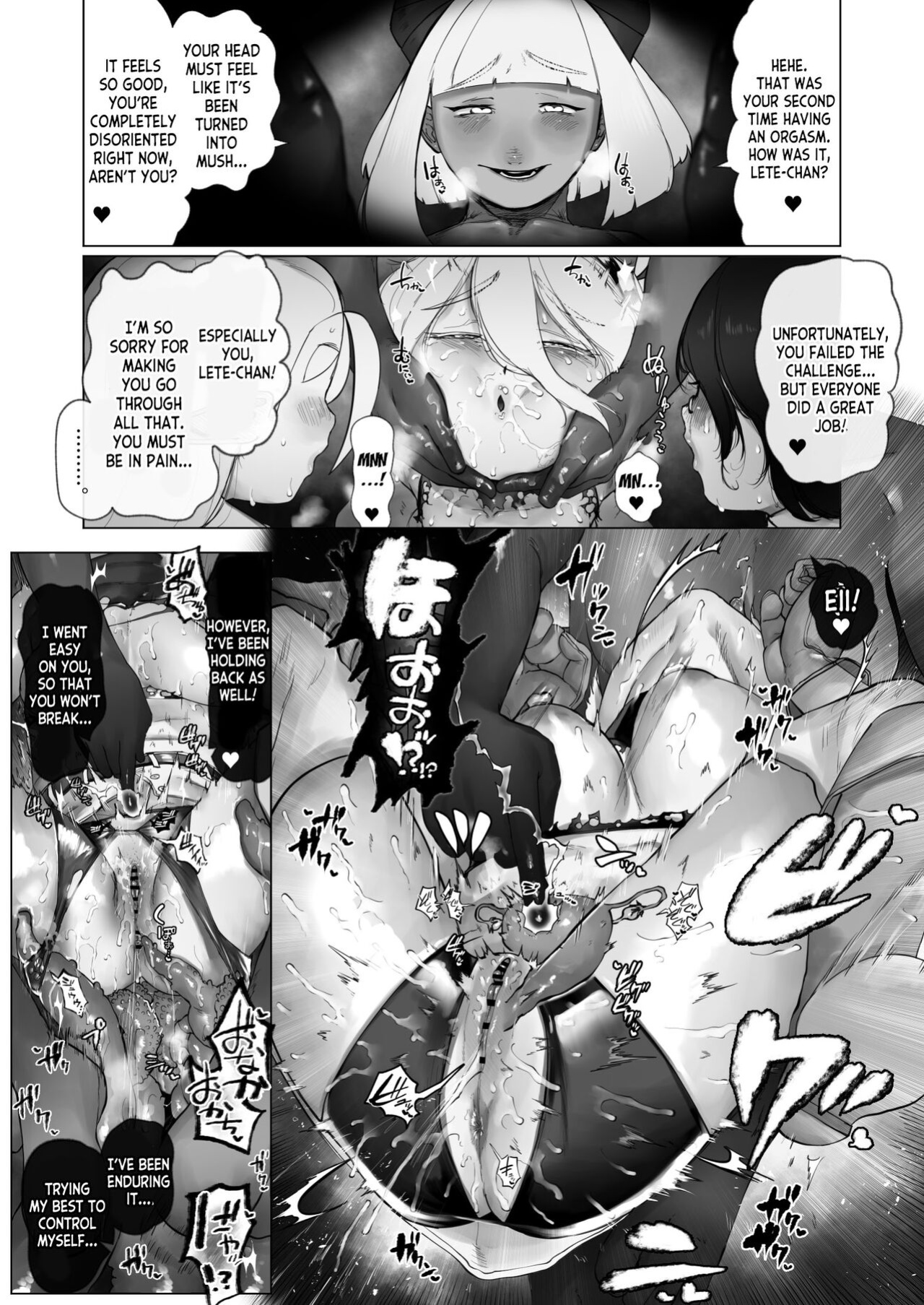 [Keisho o Ryakusuna! (Keishoryaku)] Minna de Nakayoku Inma no Omocha [desudesu]