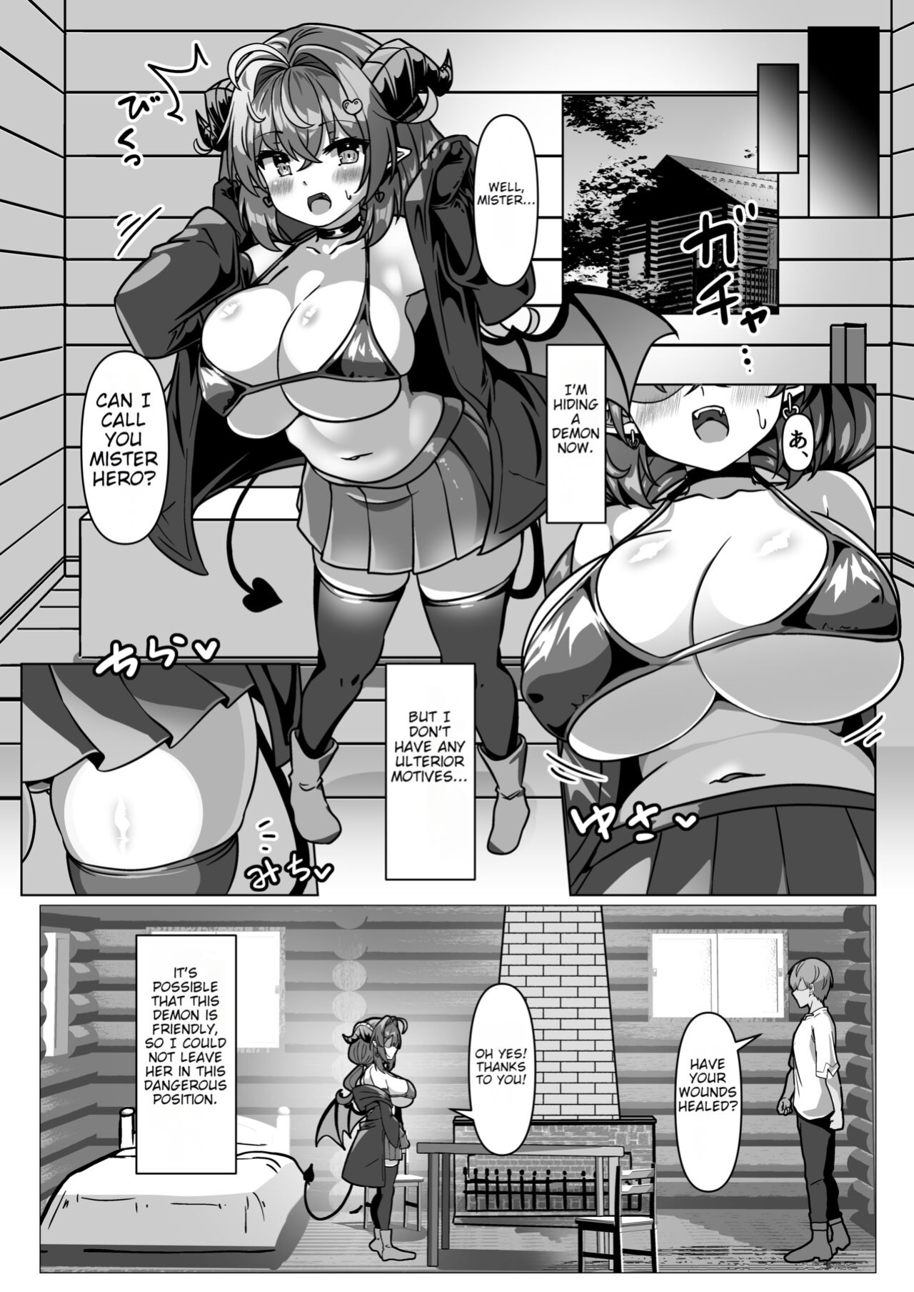 [FAP Seisakusho (Takimoto Yukari)] Mamono o Kakumatta Yuusha no Matsuro Joukan | The End of the Hero who hid a Demon: Volume 1