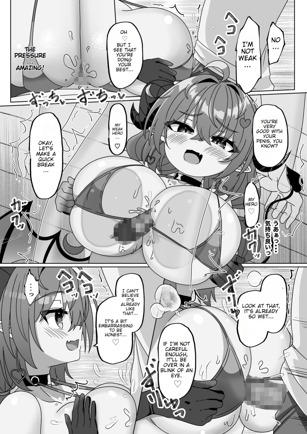[FAP Seisakusho (Takimoto Yukari)] Mamono o Kakumatta Yuusha no Matsuro Joukan | The End of the Hero who hid a Demon: Volume 1