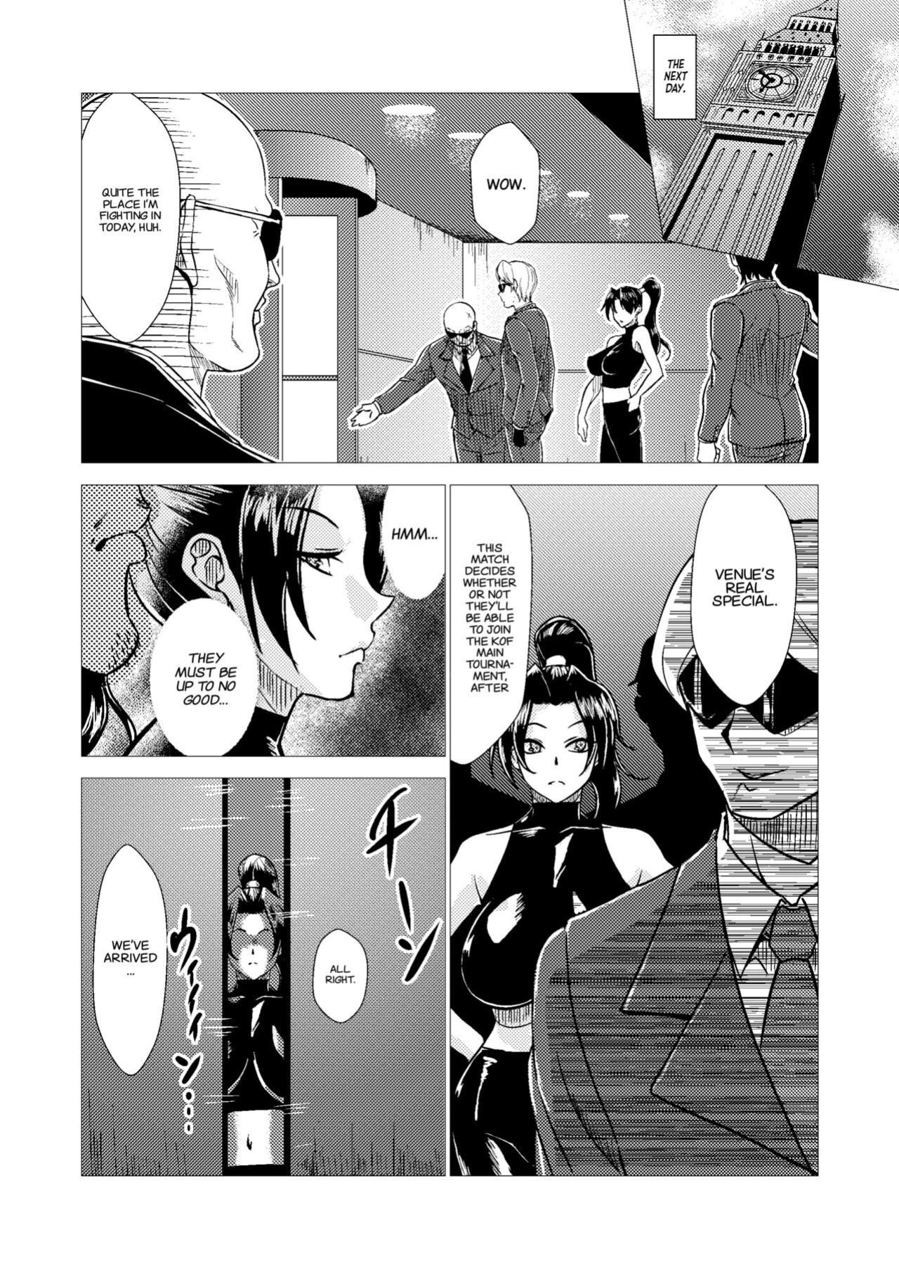 [Inja no Kuruwa (Huracan)] Mai-chan Defeated!! (King of Fighters) [Project Valvrein]