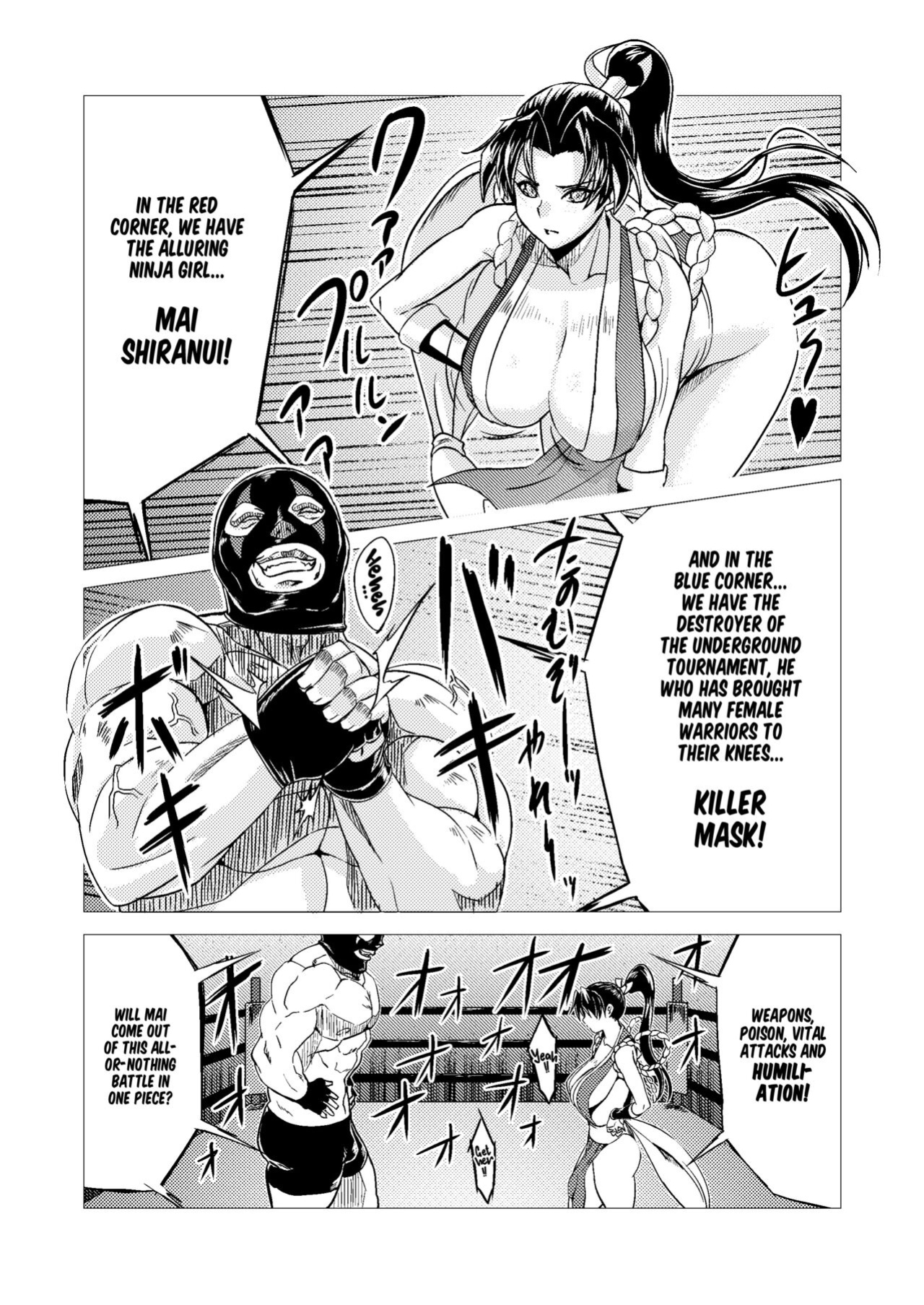 [Inja no Kuruwa (Huracan)] Mai-chan Defeated!! (King of Fighters) [Project Valvrein]
