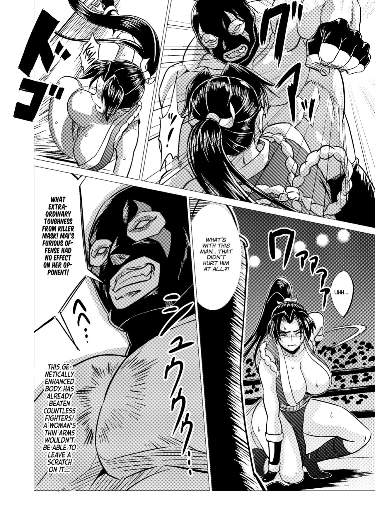 [Inja no Kuruwa (Huracan)] Mai-chan Defeated!! (King of Fighters) [Project Valvrein]
