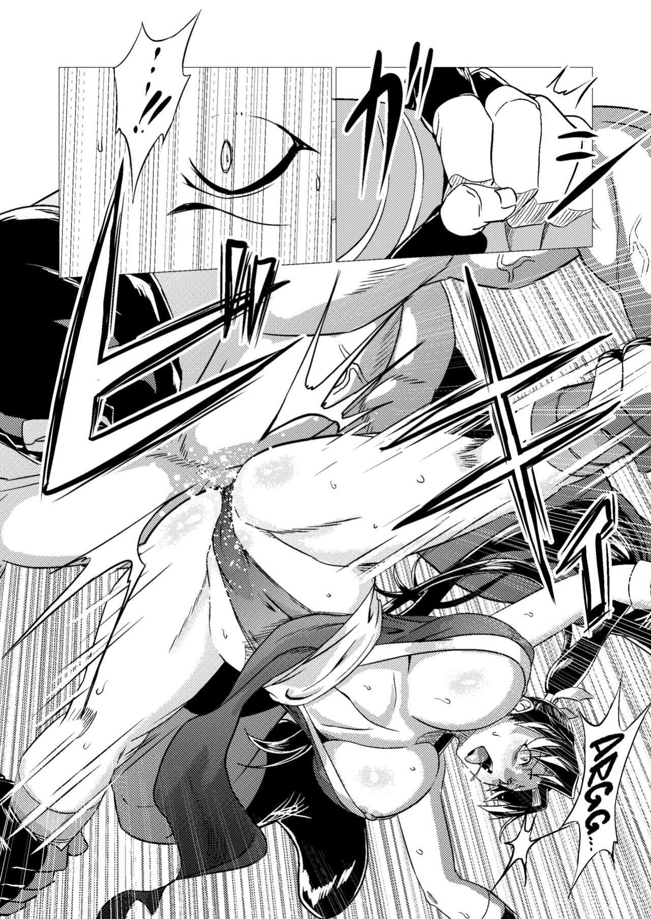 [Inja no Kuruwa (Huracan)] Mai-chan Defeated!! (King of Fighters) [Project Valvrein]