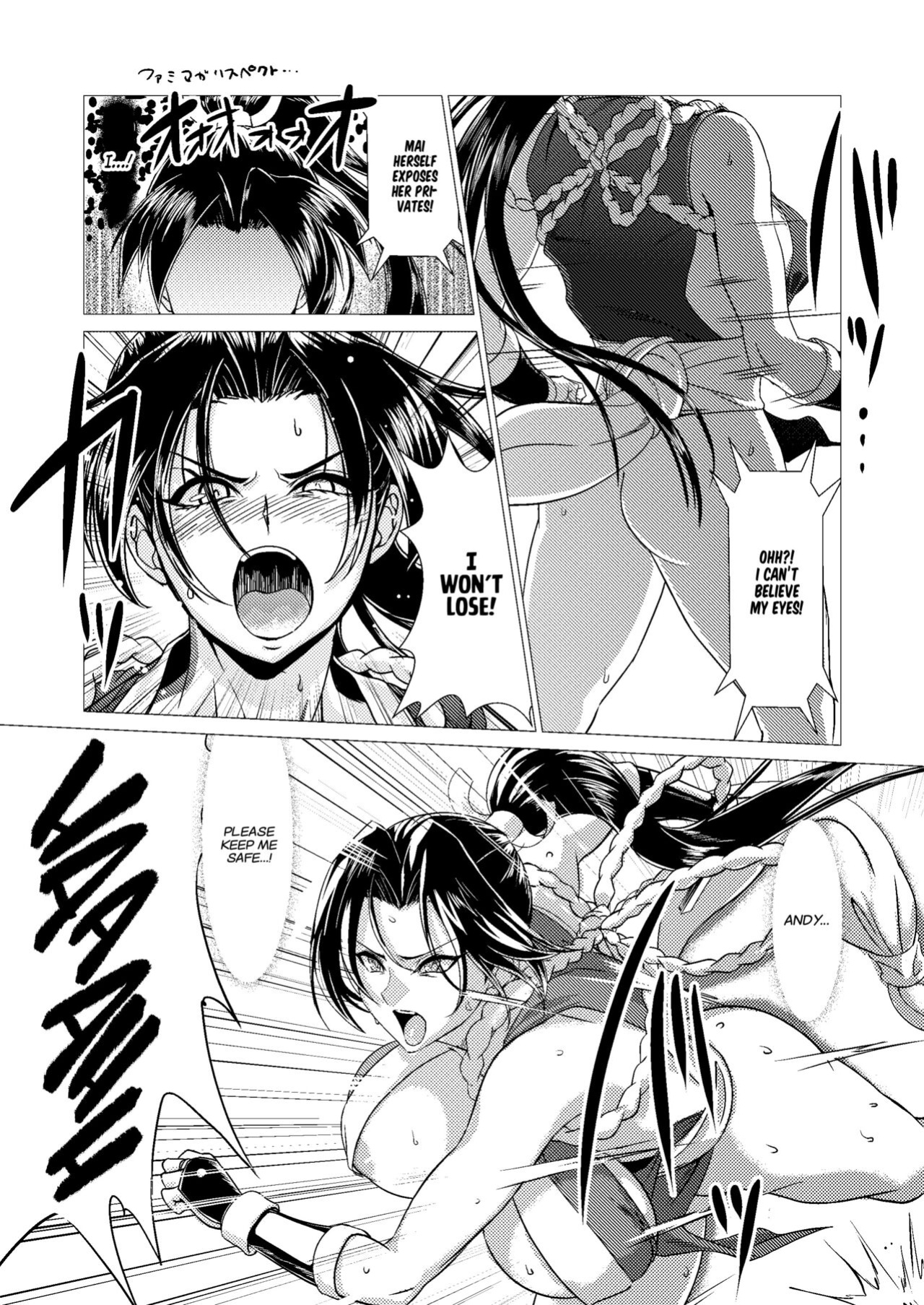 [Inja no Kuruwa (Huracan)] Mai-chan Defeated!! (King of Fighters) [Project Valvrein]