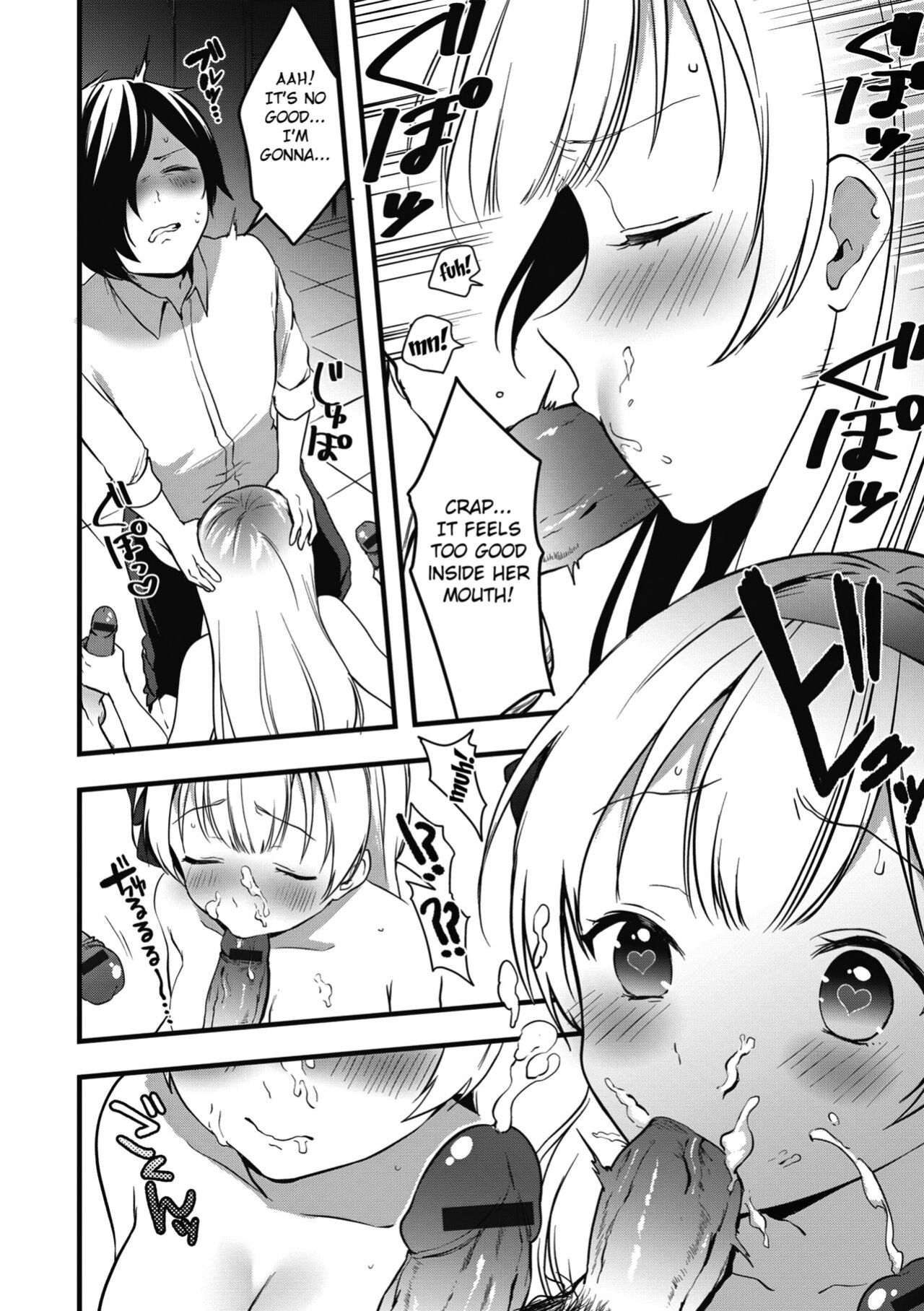 [Kazepana] Fuuki Iinchou no Saimin Seishori Katsudou Kiroku [Fated Circle]