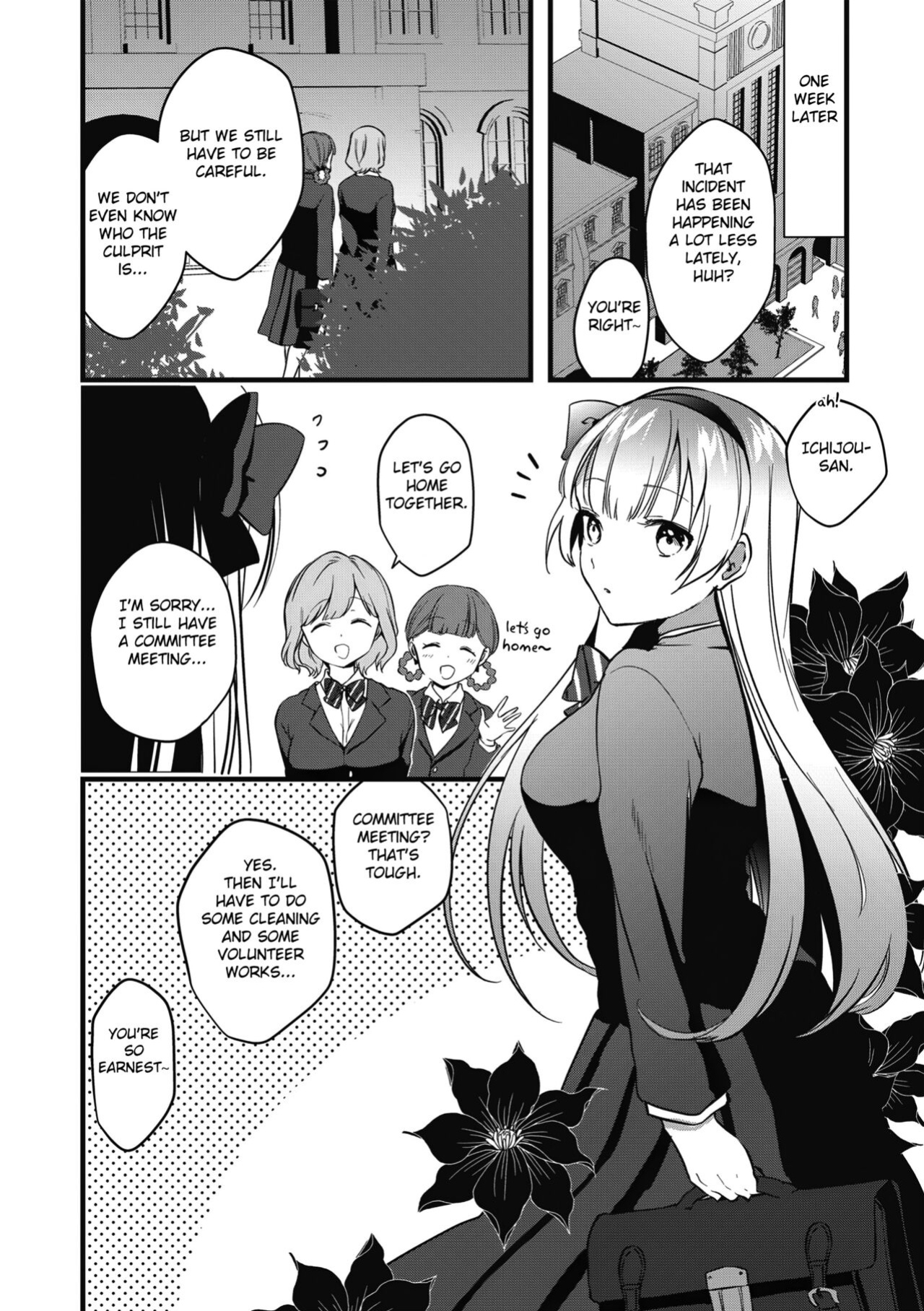 [Kazepana] Fuuki Iinchou no Saimin Seishori Katsudou Kiroku [Fated Circle]