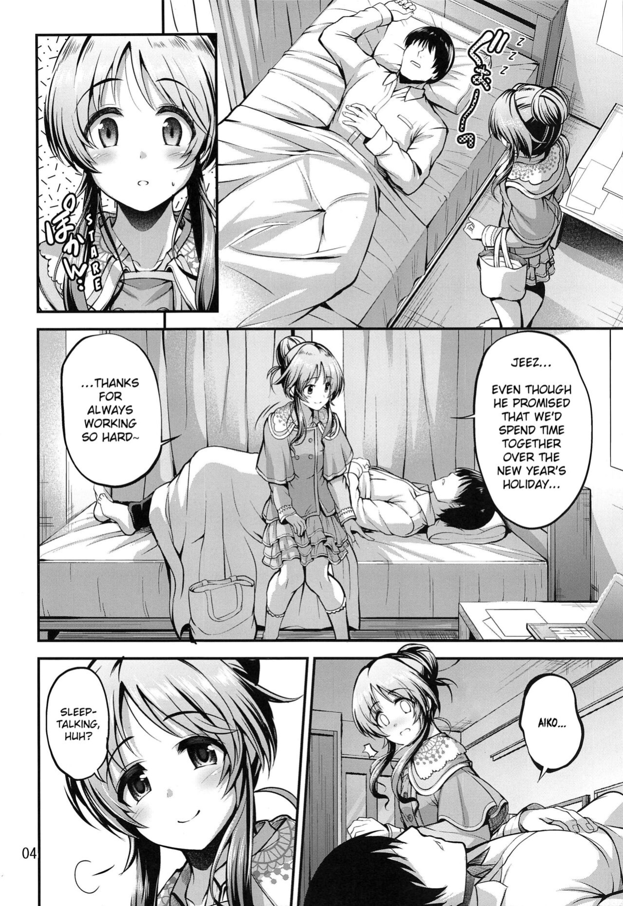(C97) [listless time (ment)] Watashi no Ookami-san 5 (THE IDOLM@STER CINDERELLA GIRLS) [1 2 Translations]