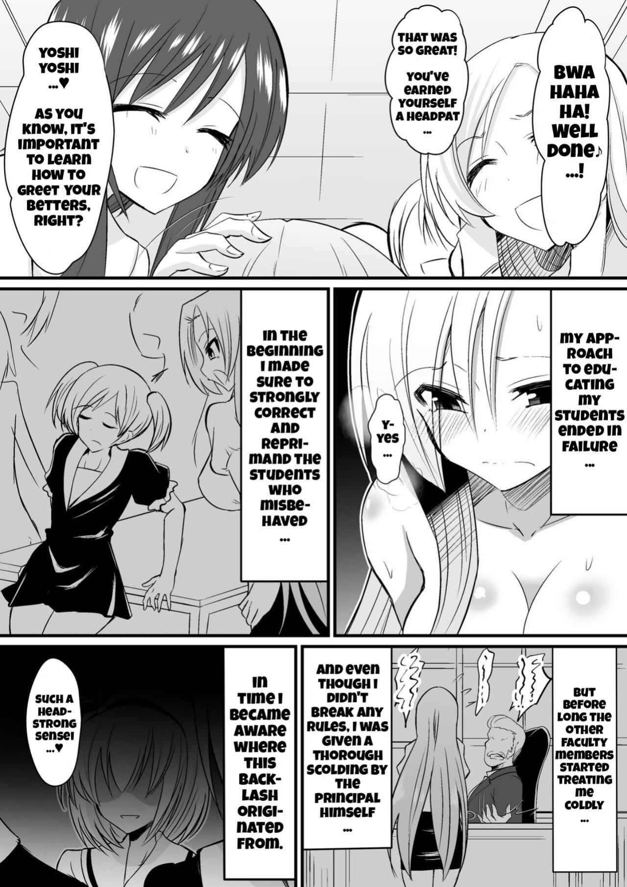 [Dining] Kyoushitsu no Joou 1 | Queen of the Classroom 1