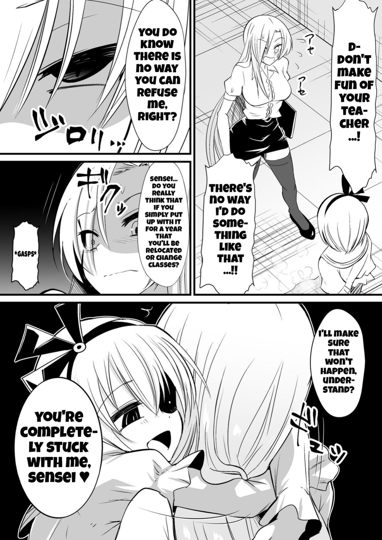 [Dining] Kyoushitsu no Joou 1 | Queen of the Classroom 1