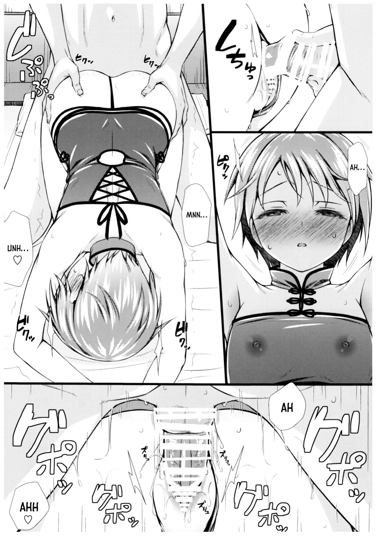 (C92) [Asaiumi (Asami Asami)] Yuuki to Hajimete no xxx (THE IDOLM@STER CINDERELLA GIRLS)