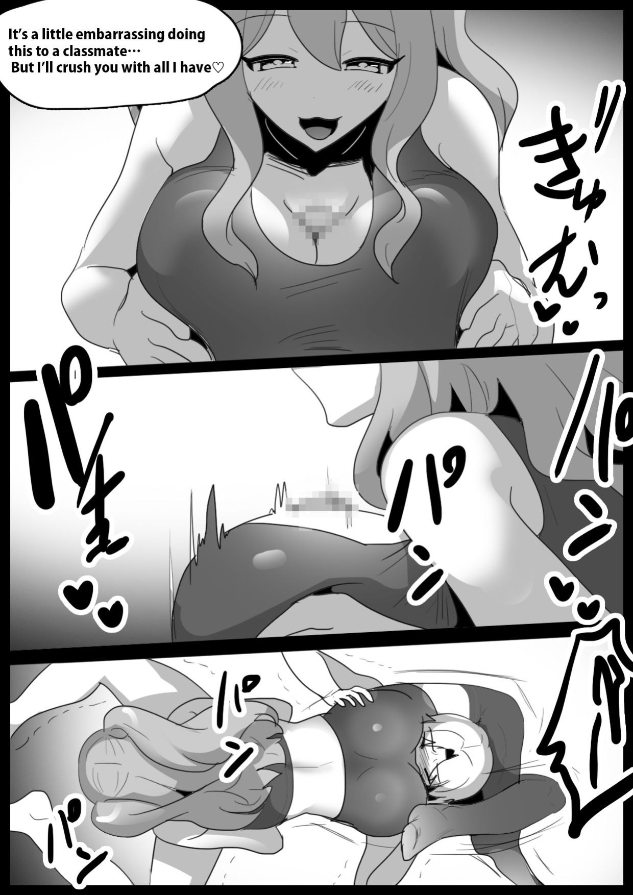 [The Nation of Head Scissors (Toppogi)] Girls Beat! Plus vs Aina