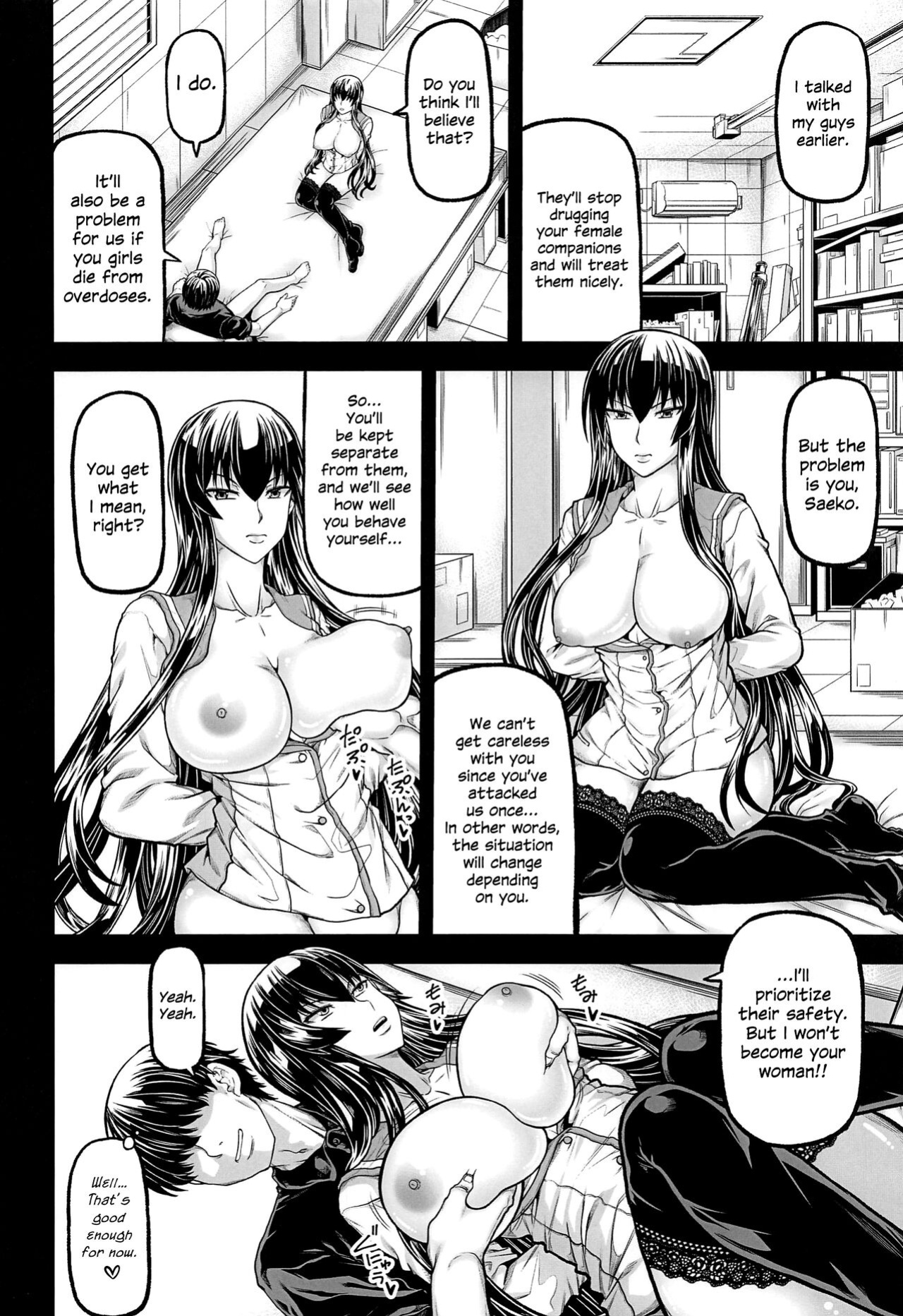 [RADIOSTAR (Kudou Hiroshi)] HOTDRIVE 3 (Gakuen Mokushiroku Highschool of the Dead) {Hennojin}