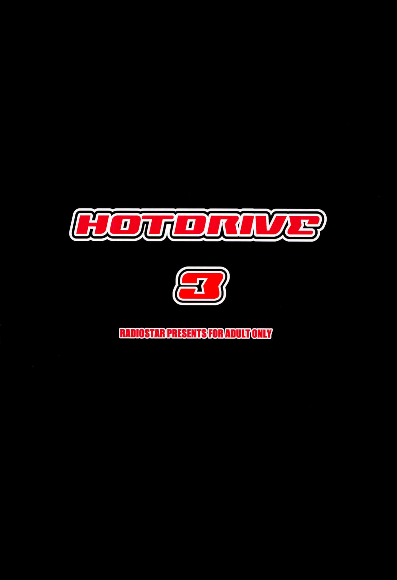[RADIOSTAR (Kudou Hiroshi)] HOTDRIVE 3 (Gakuen Mokushiroku Highschool of the Dead) {Hennojin}