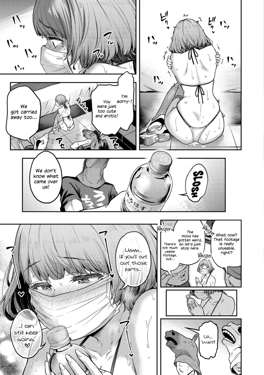 Shorter skirt