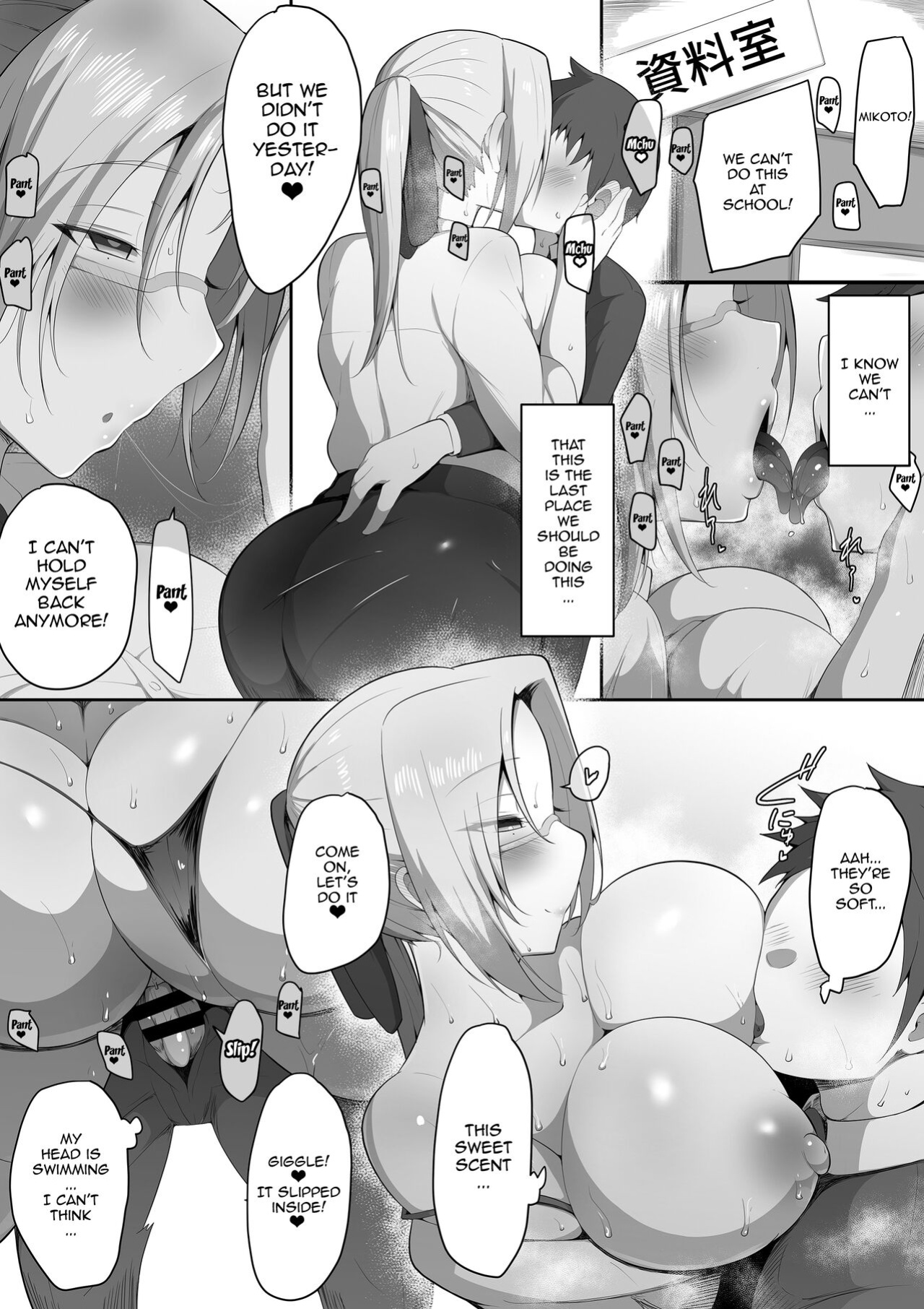 [Misaki (Neko Samurai)] Sensei Trale ~Hossuru Karada~ / Sensei Trale ~Carnal Desires~