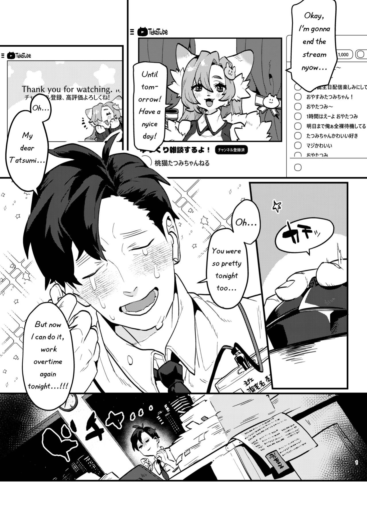[Okett (Teko)] Tired Office Worker is Reincarnated In Another World TF and then Became A Female Kemono