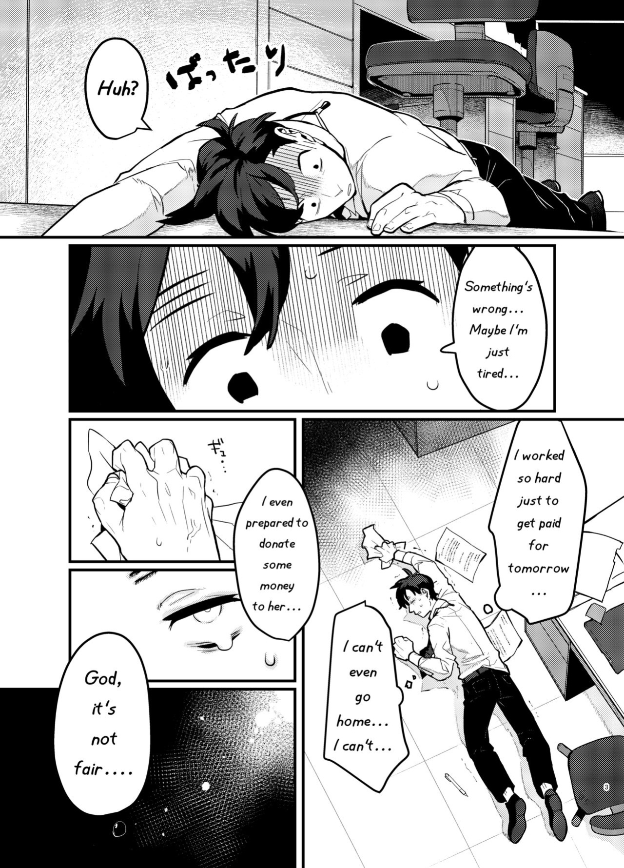 [Okett (Teko)] Tired Office Worker is Reincarnated In Another World TF and then Became A Female Kemono