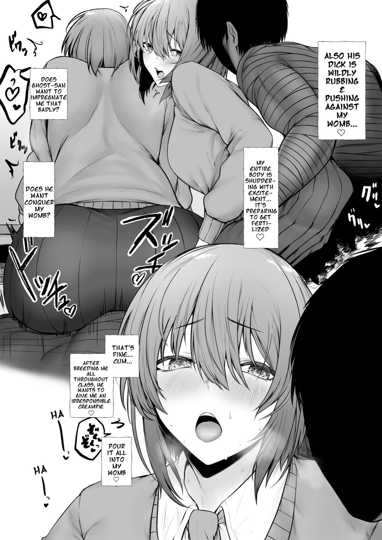 [Jury] Inrei ni Toritsukareta Onnanoko no Hanashi | A Story about a Girl Possessed by a Lecherous Ghost [KenGotTheLexGs] English