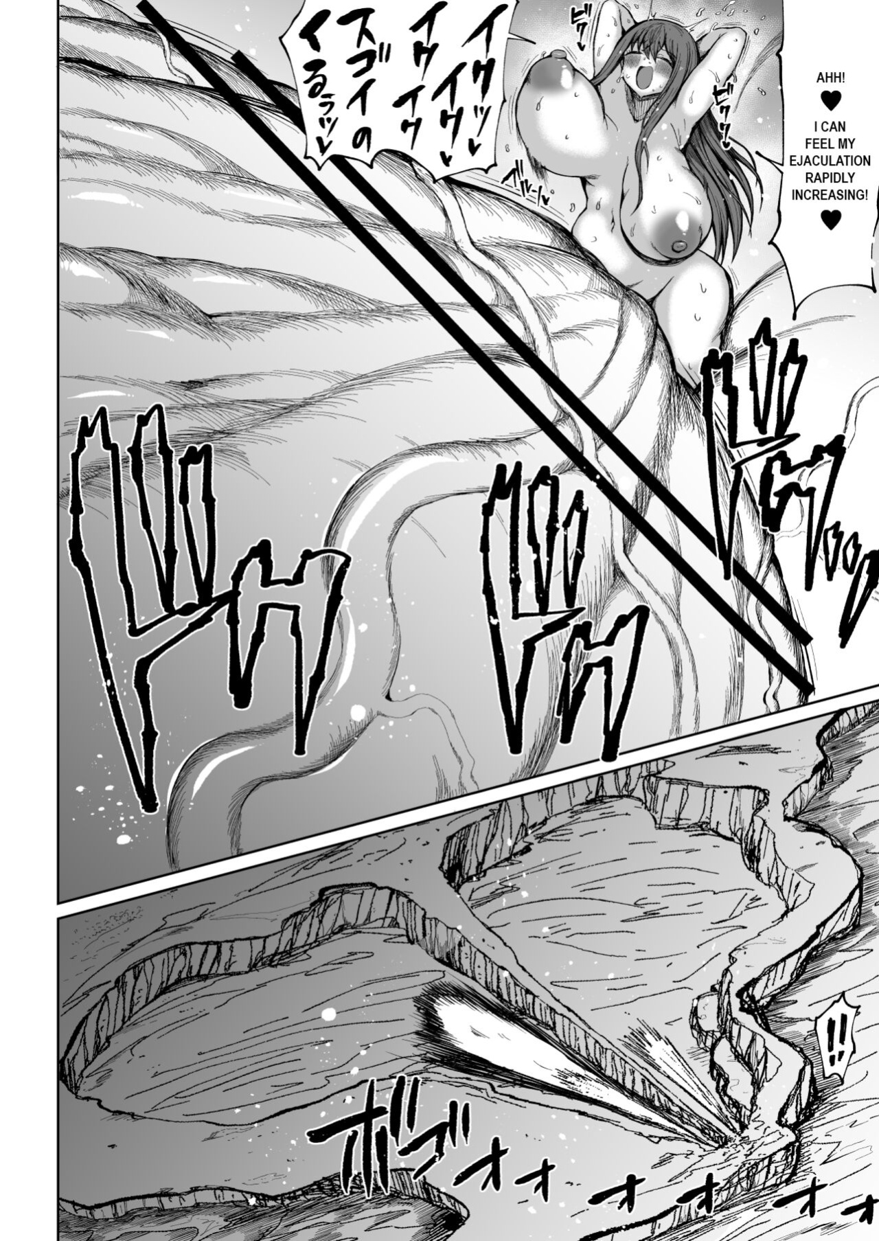 [Teterun] Super Cock Showdown Cyan VS Kana 3 [Part 1-4]