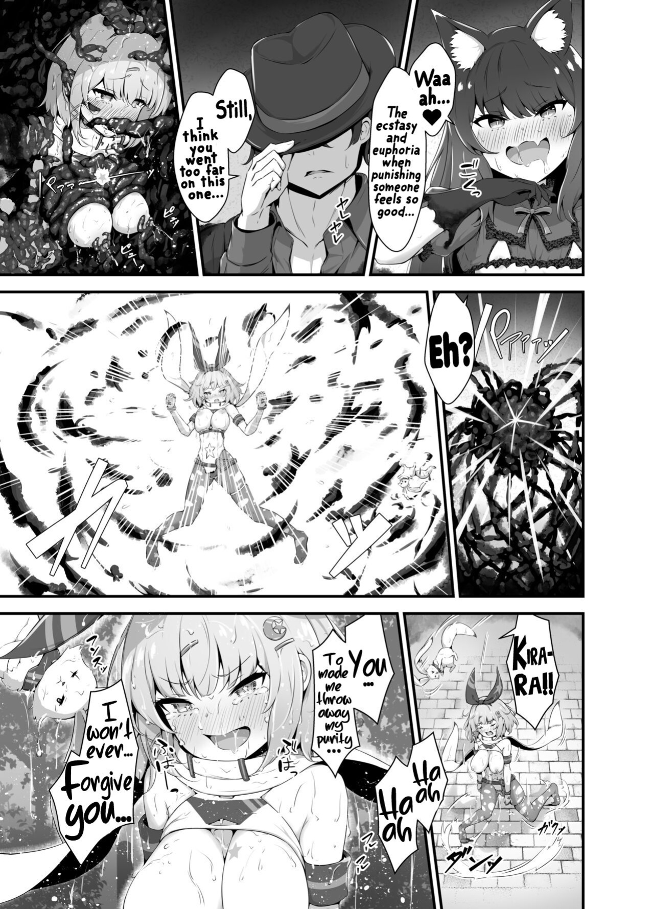 [Fluid Liquid (Nukui Lususu)] Tinkle☆Kirara～The shape shifting heroine VS The evil tentacles～[Magic Dream]