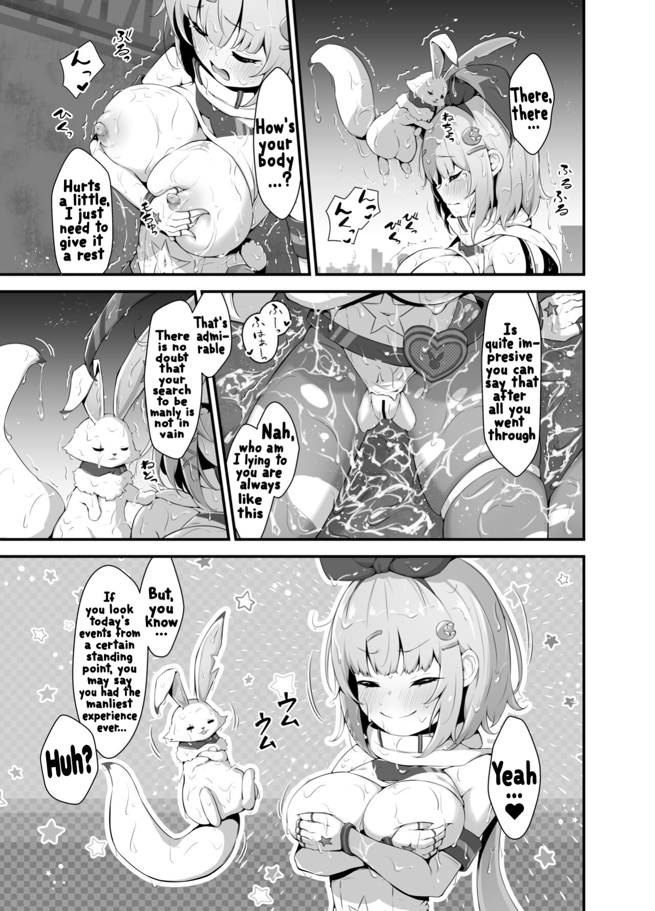 [Fluid Liquid (Nukui Lususu)] Tinkle☆Kirara～The shape shifting heroine VS The evil tentacles～[Magic Dream]