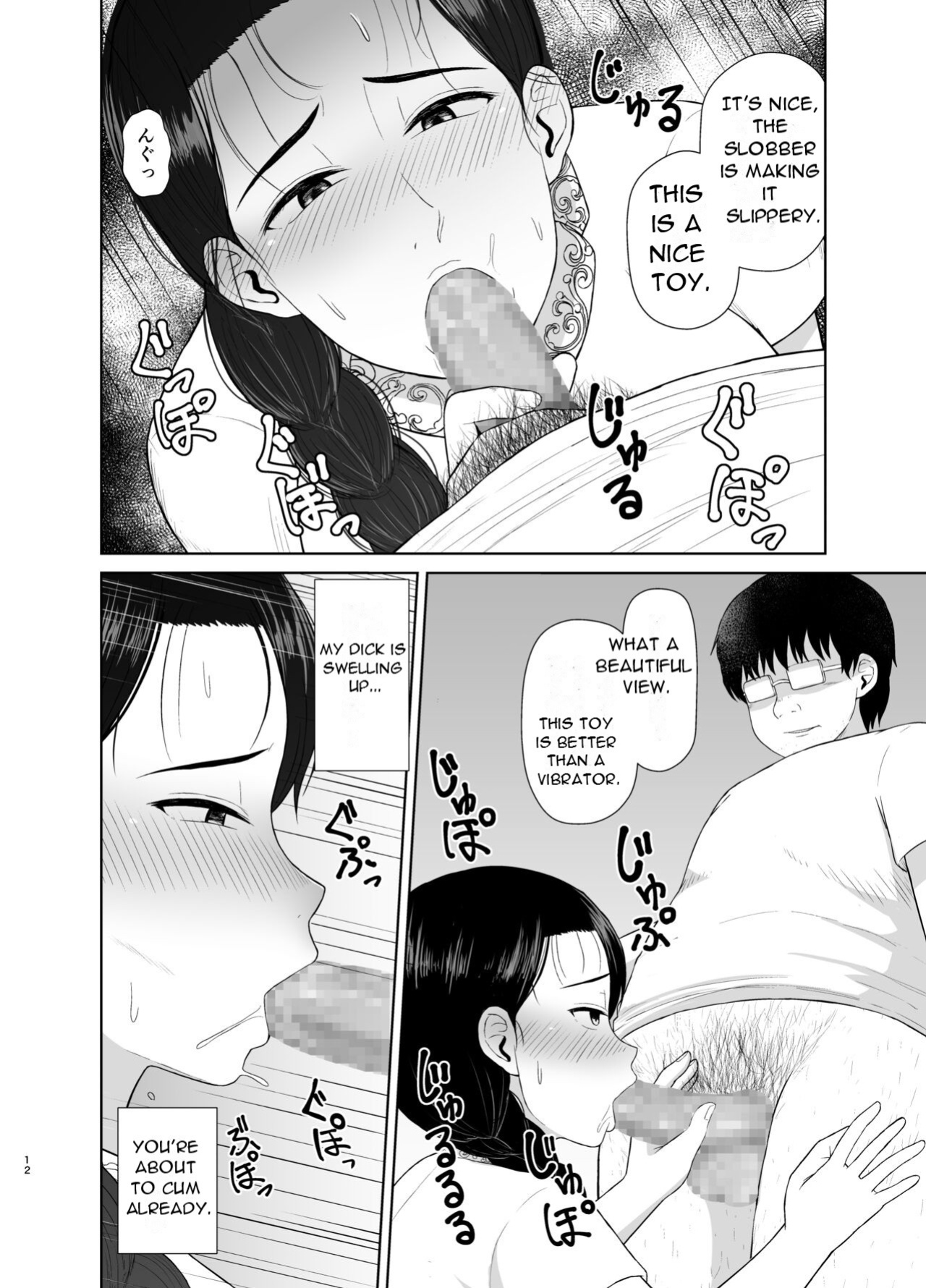 [Saitou Renji] Haha wa Omocha 1 [DarklordMTLs]