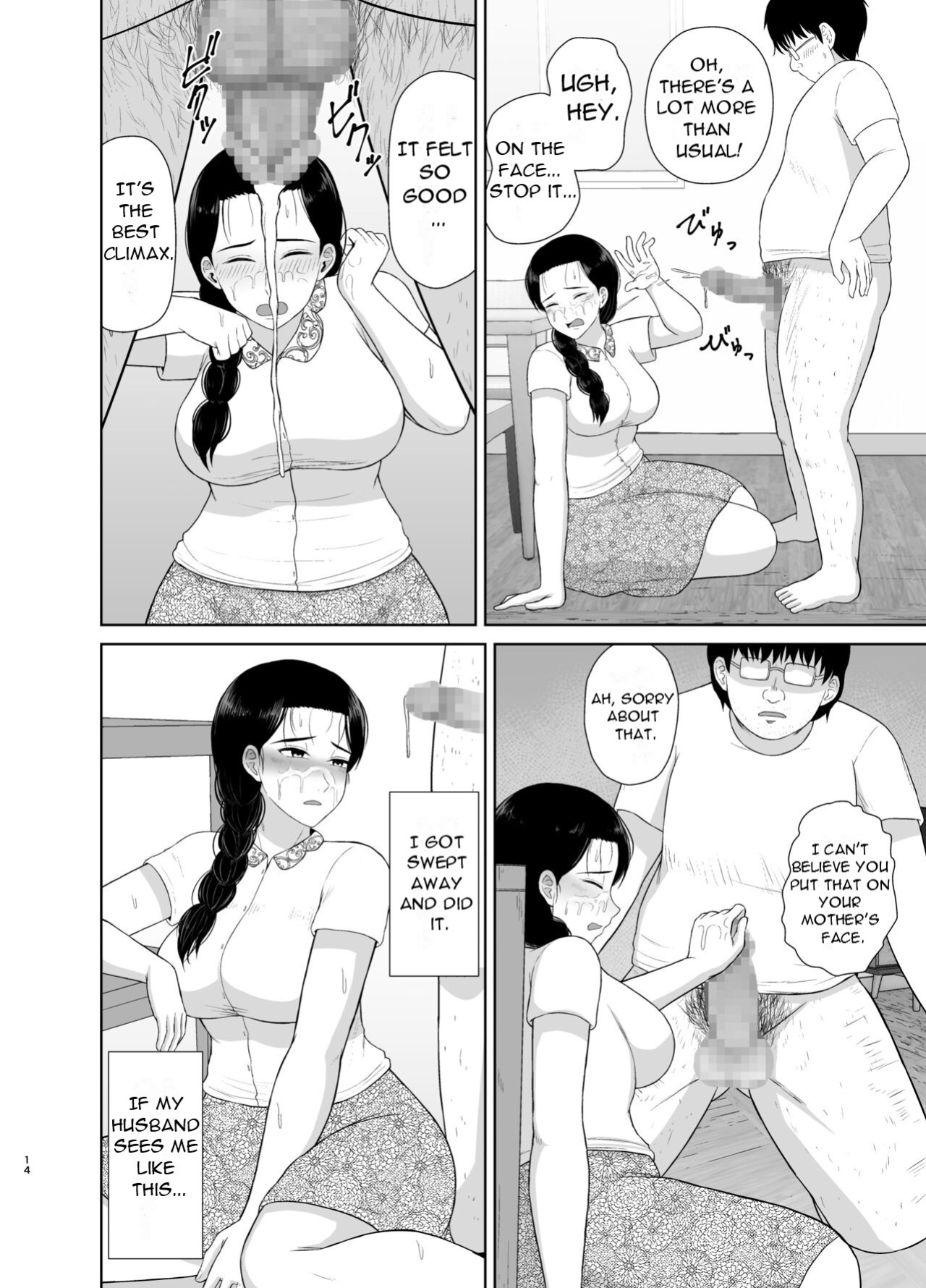 [Saitou Renji] Haha wa Omocha 1 [DarklordMTLs]