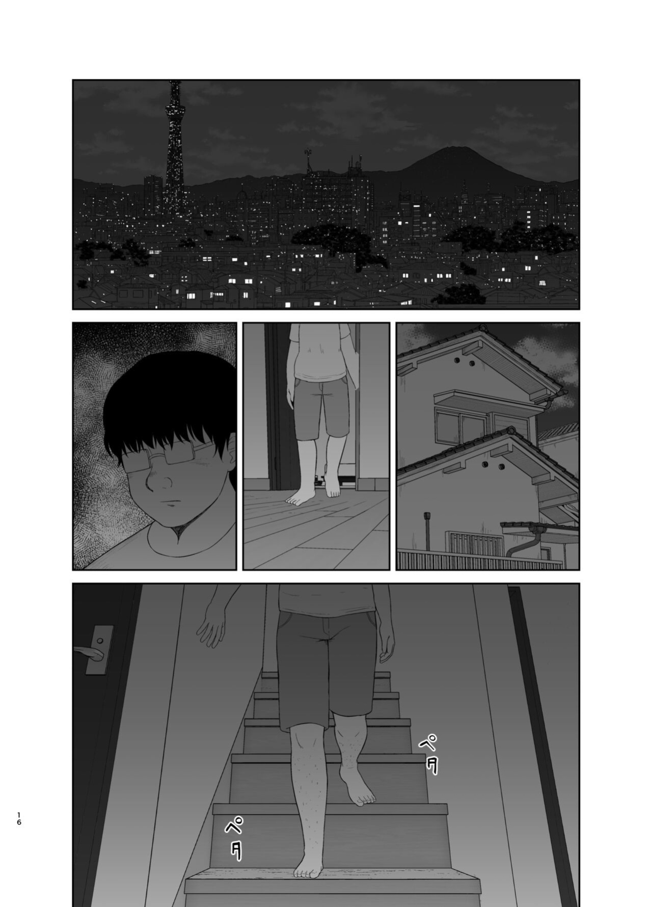 [Saitou Renji] Haha wa Omocha 1 [DarklordMTLs]