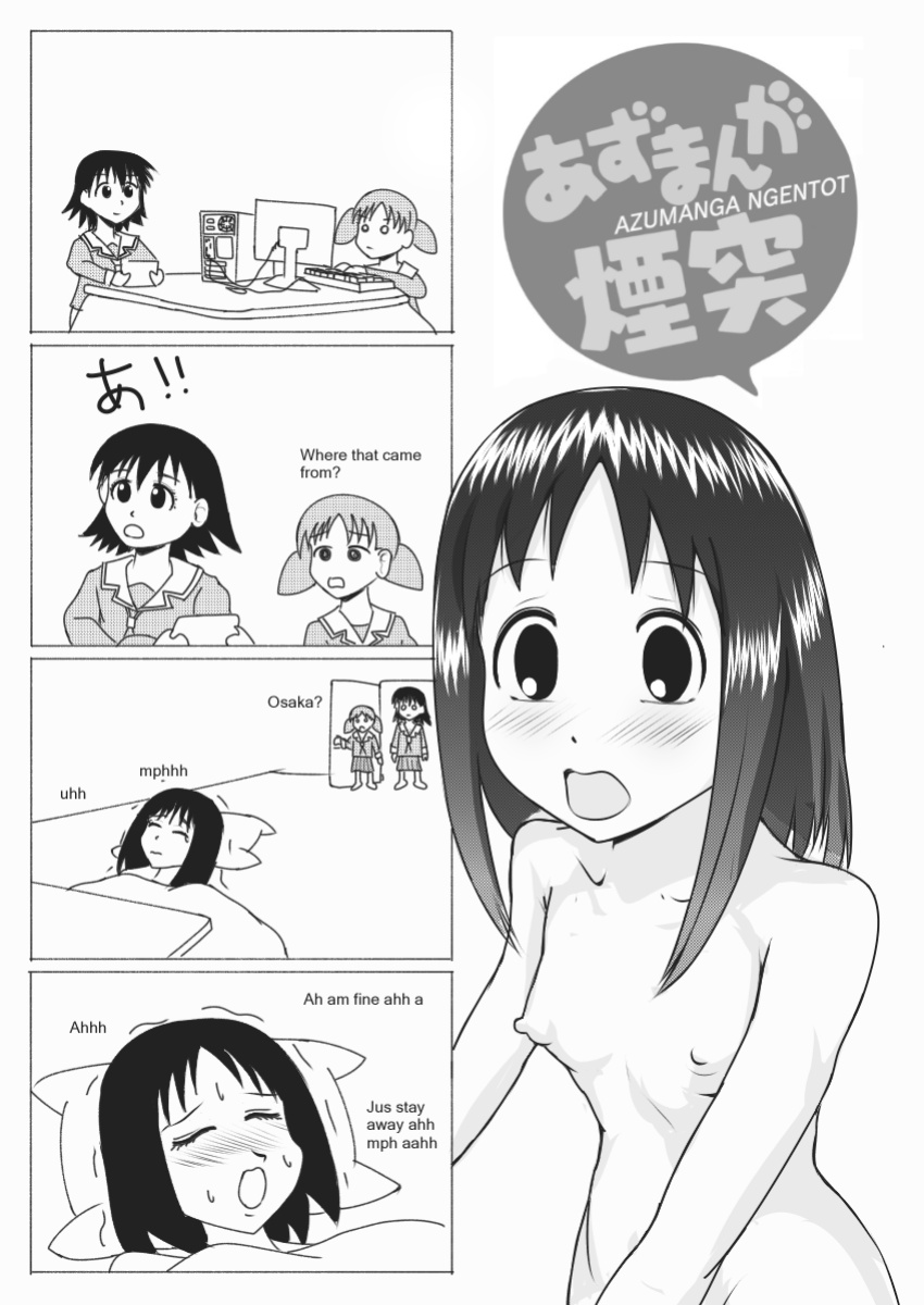 (C69) [Shiroganeya (VELEY TUDO, GINSEIOU, UMEDAMA NABU)] Azumanga Ngentot NTR Jancuk Bajingan Kontol ***** Fucker Omnibus