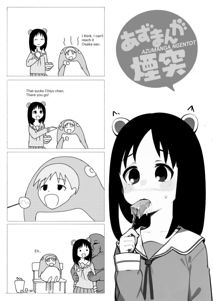 (C69) [Shiroganeya (VELEY TUDO, GINSEIOU, UMEDAMA NABU)] Azumanga Ngentot NTR Jancuk Bajingan Kontol ***** Fucker Omnibus