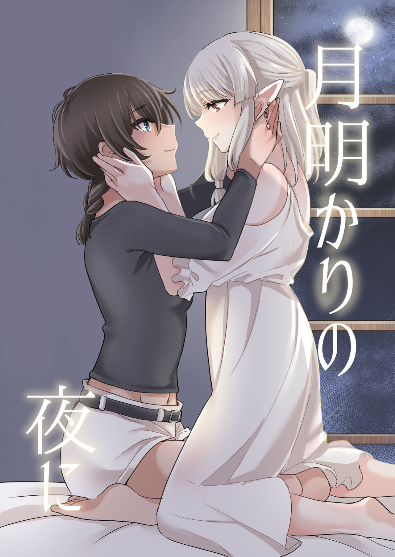 [Burakuradou (Takeshisu)] Under the Moonlit Night | Tsuki Akari no Yoru ni [Noca Scans]