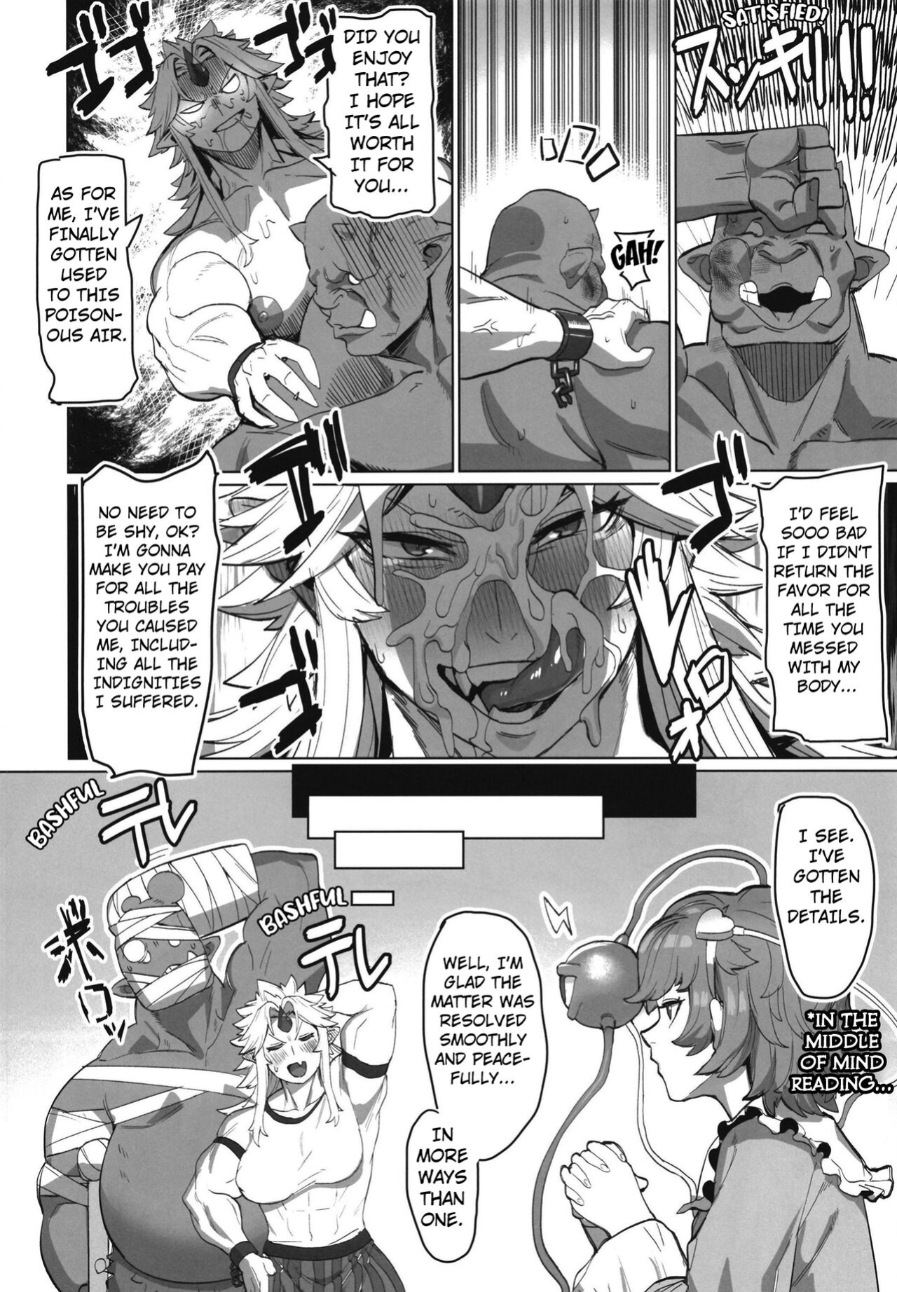 [Kugara] Yuugi Nee-san to Ork ga kunzu hoguretsu (Touhou Project) [Kuraudo]