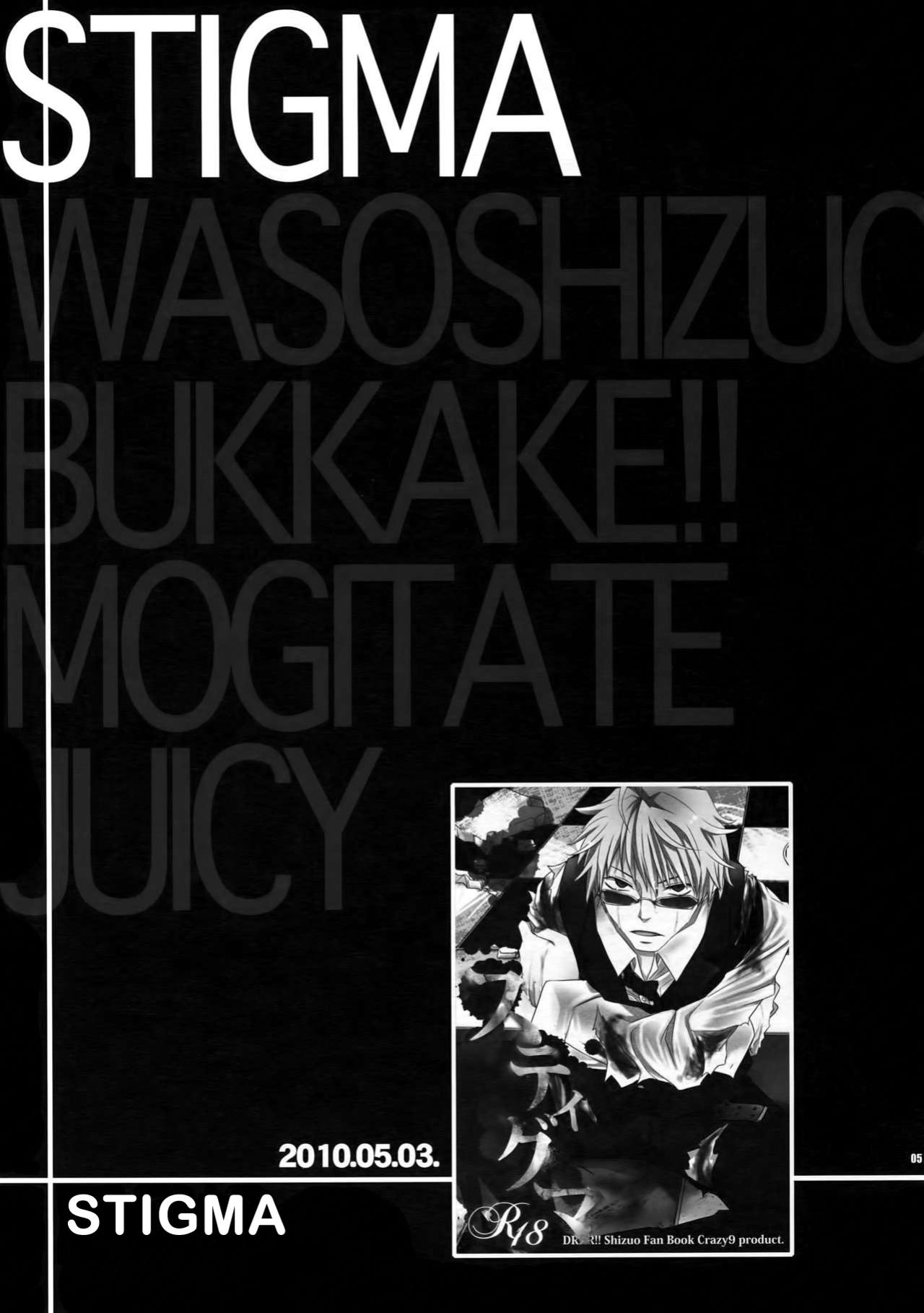[Crazy9 (ichitaka)] Stigma (Durarara!!) [ENG] {KCK-Amateur Scans}