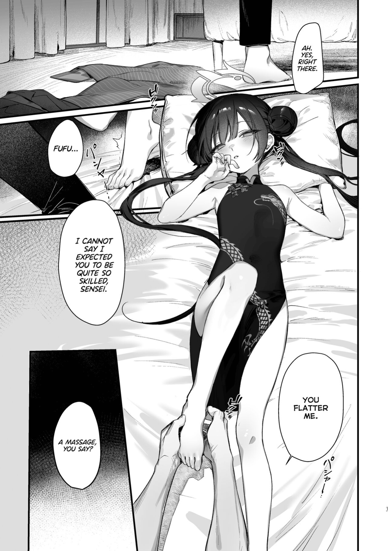 [Gyoza Baby (Waraiwari Gyoza)] Zenshin Massage Shiyou! Kisaki Kaichou! | Let's Have a Full-Body Massage, President Kisaki! (Blue Archive) [Uncensored]