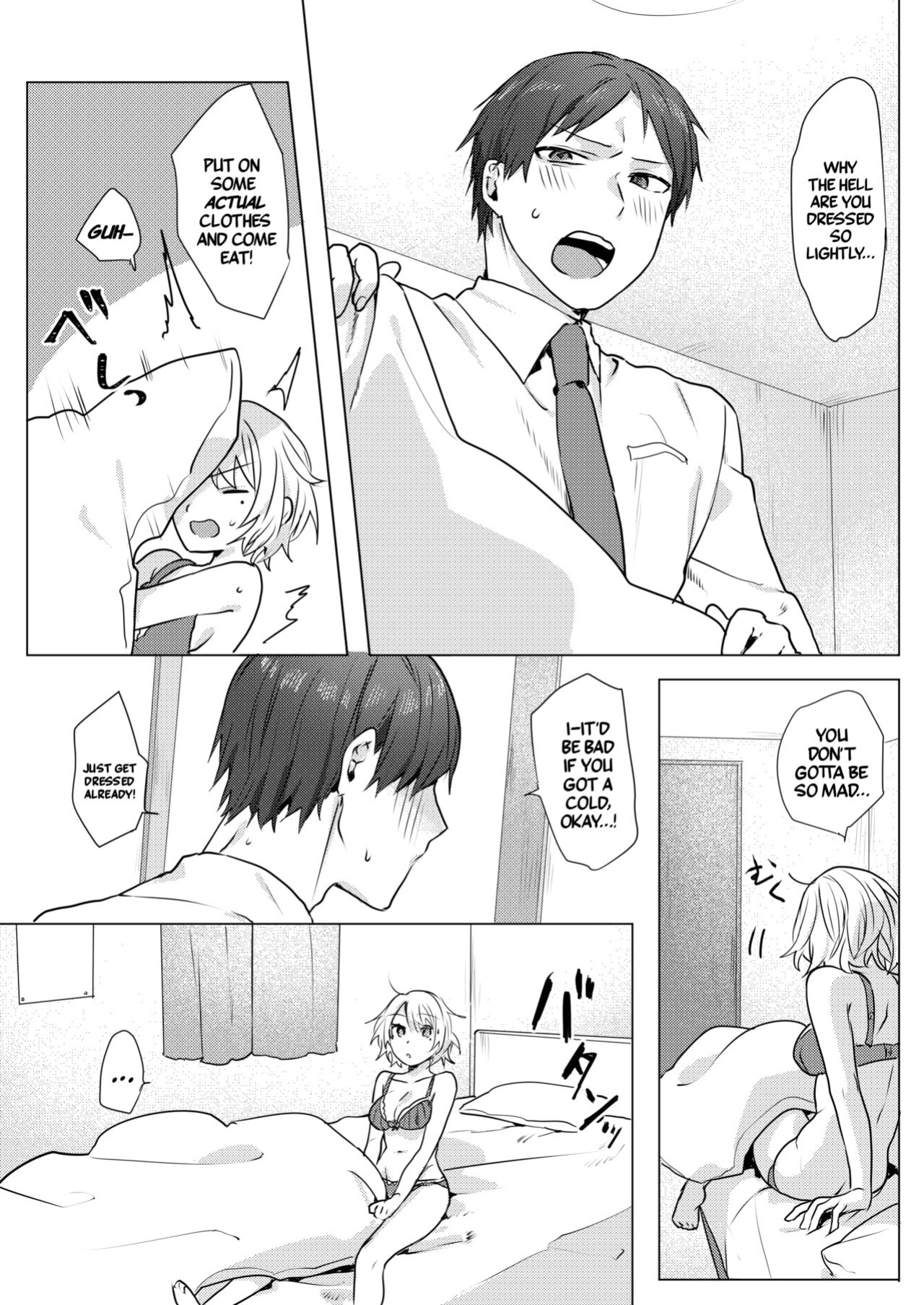 [Negiyashiki (Moegi)] Onii-chan Yuuwaku Keikaku | My Plan to Get my Brother [A Cool Person]
