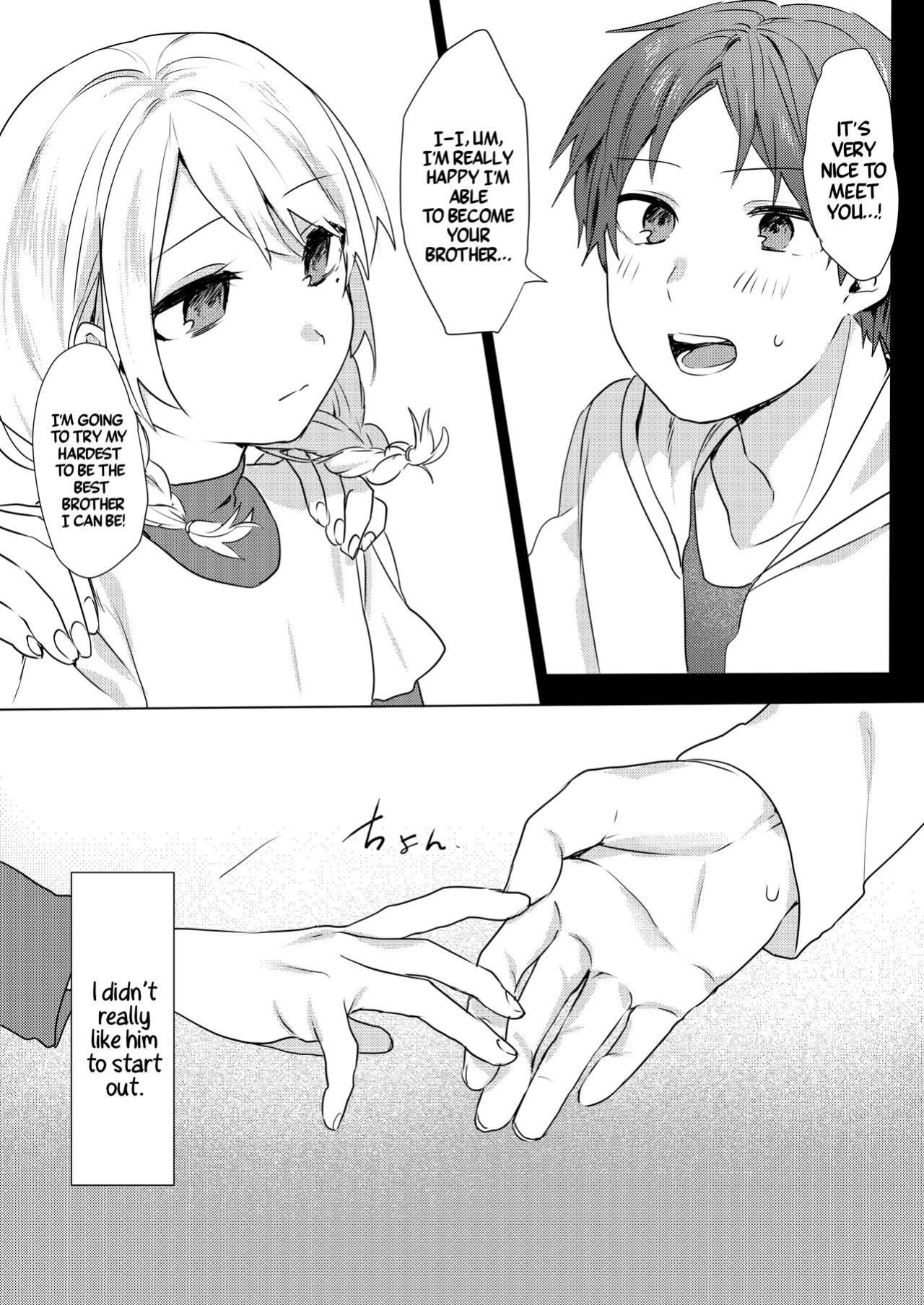 [Negiyashiki (Moegi)] Onii-chan Yuuwaku Keikaku | My Plan to Get my Brother [A Cool Person]