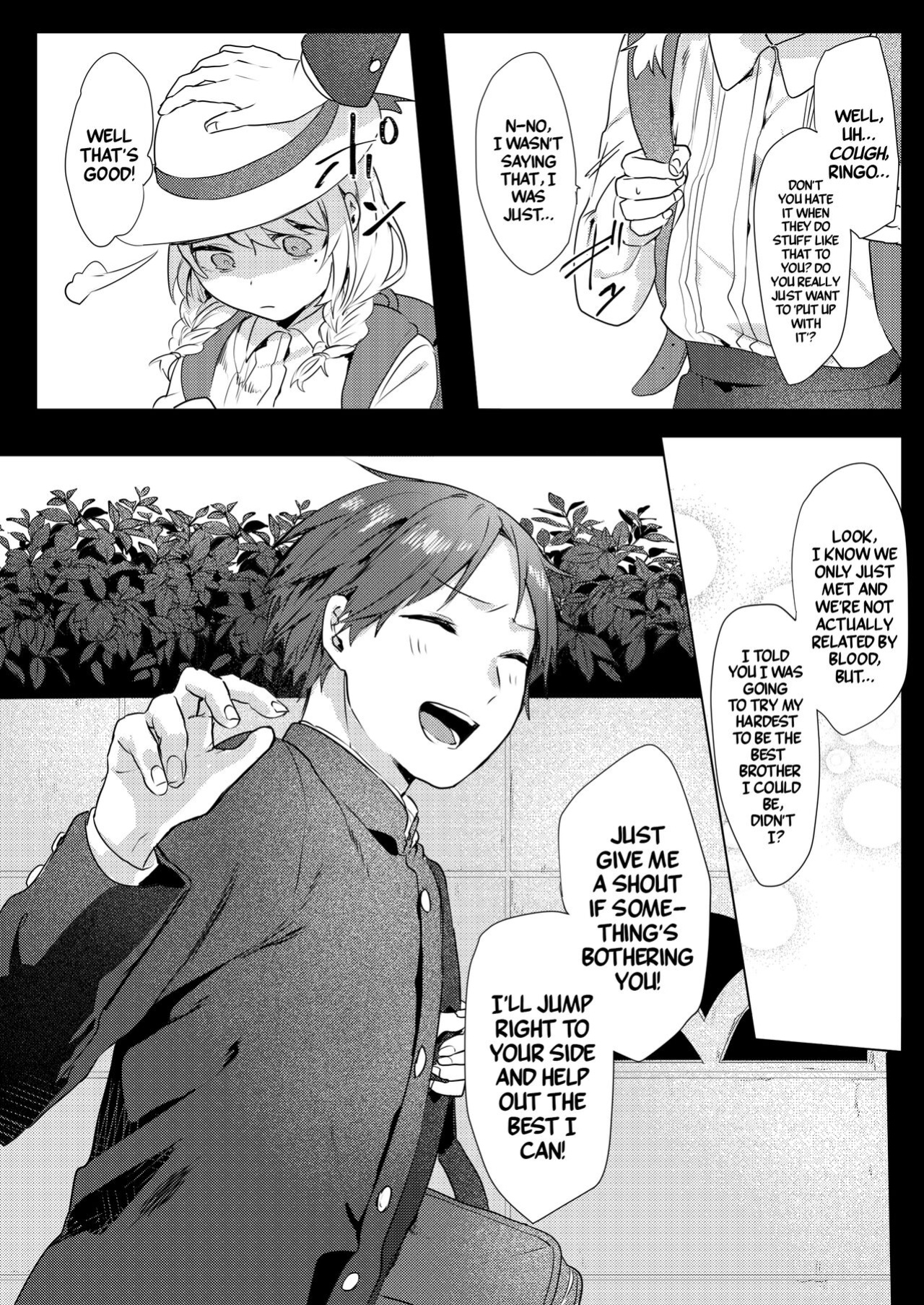[Negiyashiki (Moegi)] Onii-chan Yuuwaku Keikaku | My Plan to Get my Brother [A Cool Person]