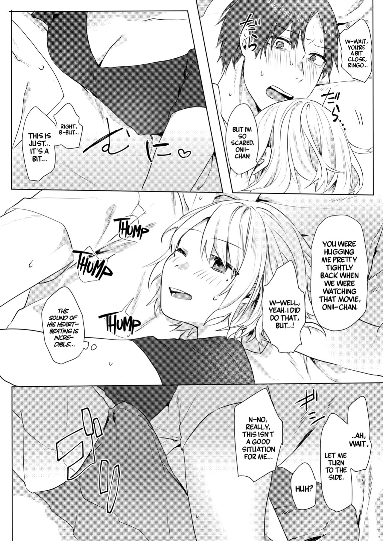[Negiyashiki (Moegi)] Onii-chan Yuuwaku Keikaku | My Plan to Get my Brother [A Cool Person]