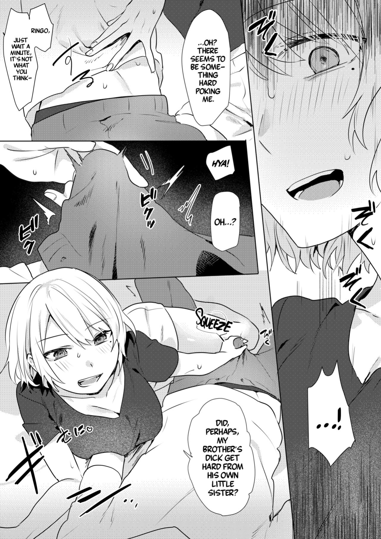 [Negiyashiki (Moegi)] Onii-chan Yuuwaku Keikaku | My Plan to Get my Brother [A Cool Person]