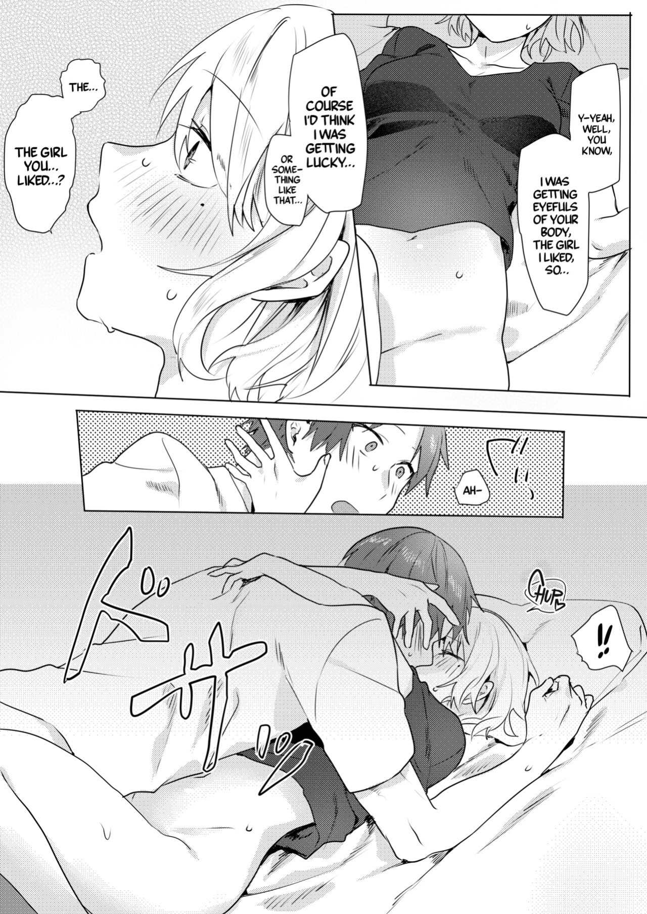 [Negiyashiki (Moegi)] Onii-chan Yuuwaku Keikaku | My Plan to Get my Brother [A Cool Person]