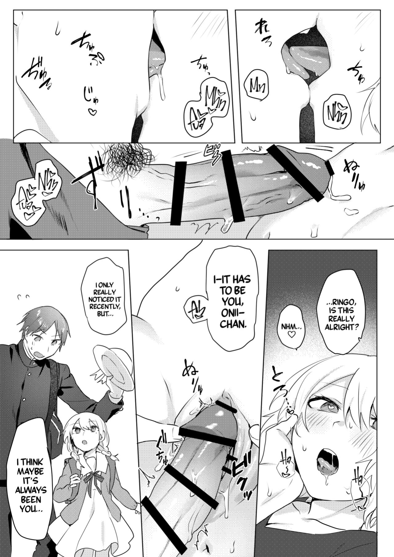[Negiyashiki (Moegi)] Onii-chan Yuuwaku Keikaku | My Plan to Get my Brother [A Cool Person]