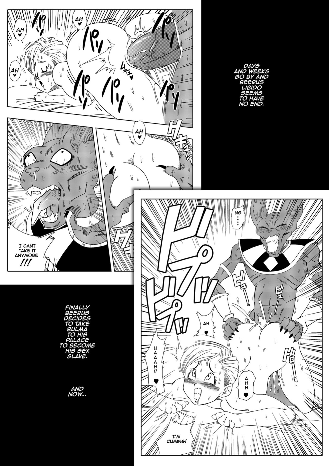 [Yamamoto] No One Disobeys Beerus! (Dragon Ball Super) [Uncensored]