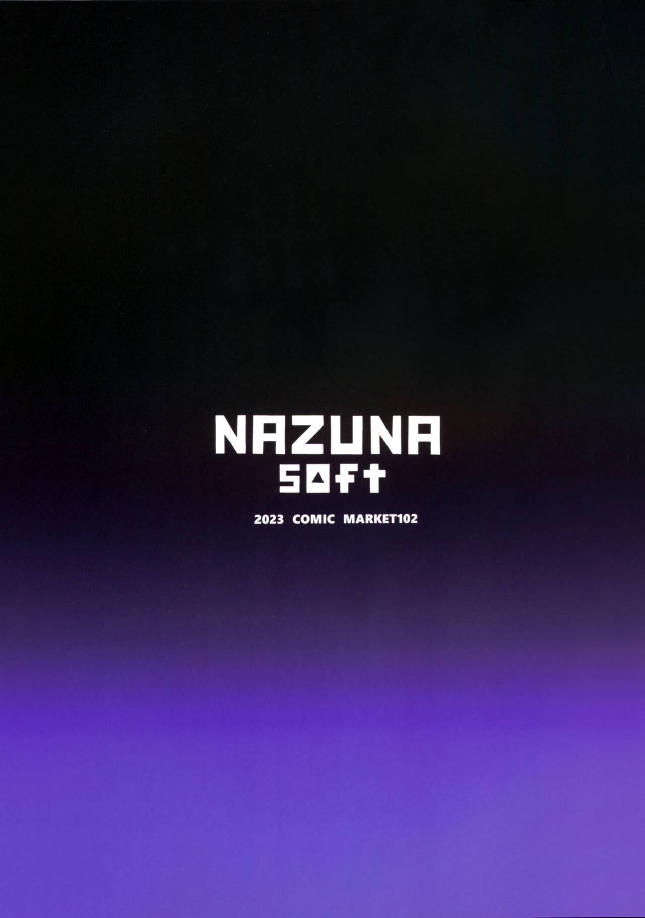 (C102) [Nazunasoft (Katsura Harufumi)] Musashi-chan to Himitsu no Nettaiya | A Tropical Night with Musashi-chan (Fate/Grand Order) [Coffedrug]