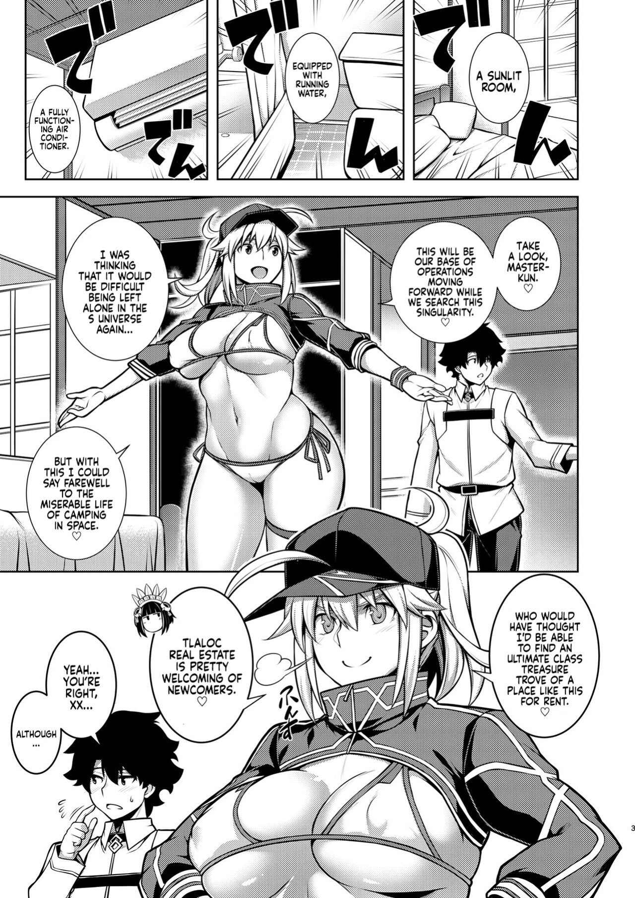 [STUDIO TIAMAT (TANABE)] ONE ROOM -Tsugai no Gishiki- | ONE ROOM -Mating Ceremony- (Fate/Grand Order) [Coffedrug]
